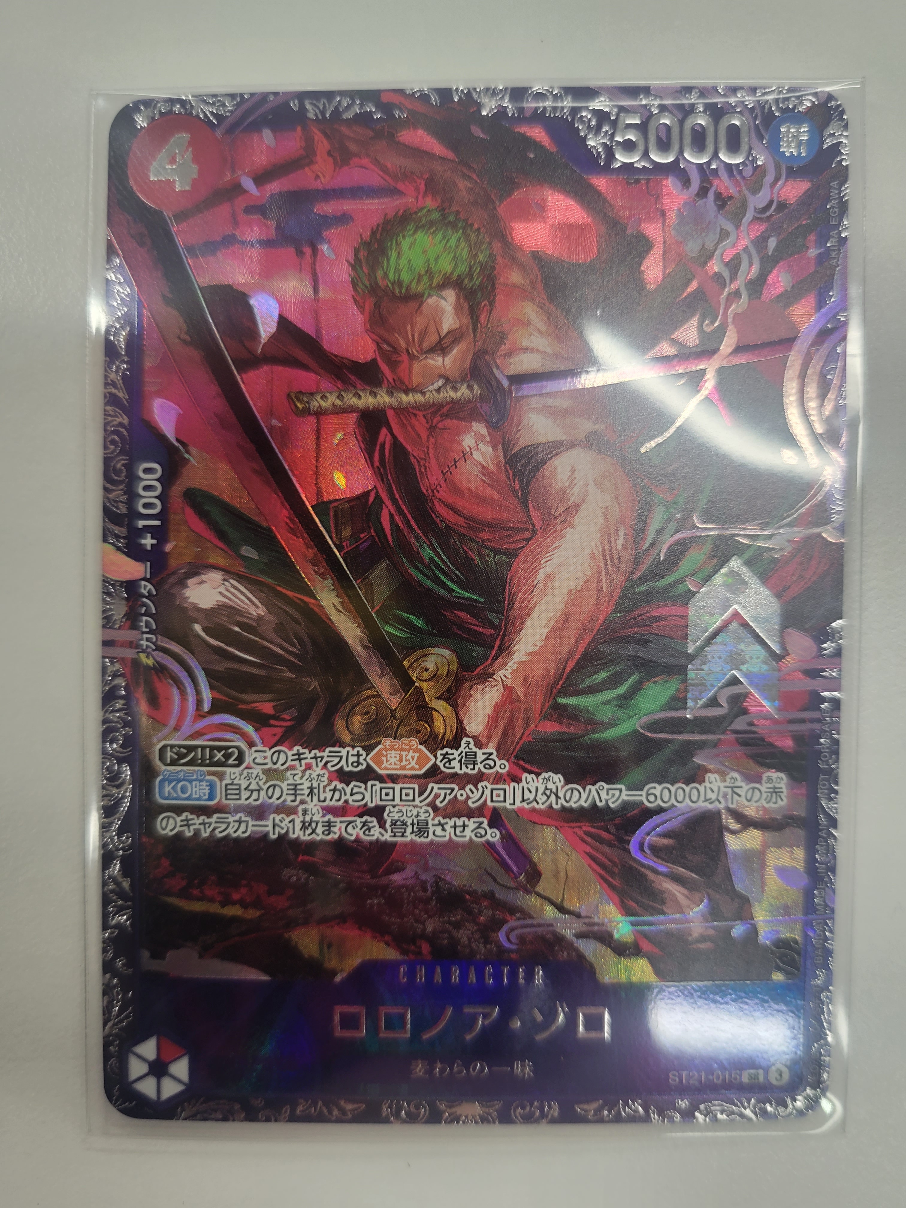 PSA10】ロロノア・ゾロ SR [ST21-015](プロモーションカード「フラッグ
