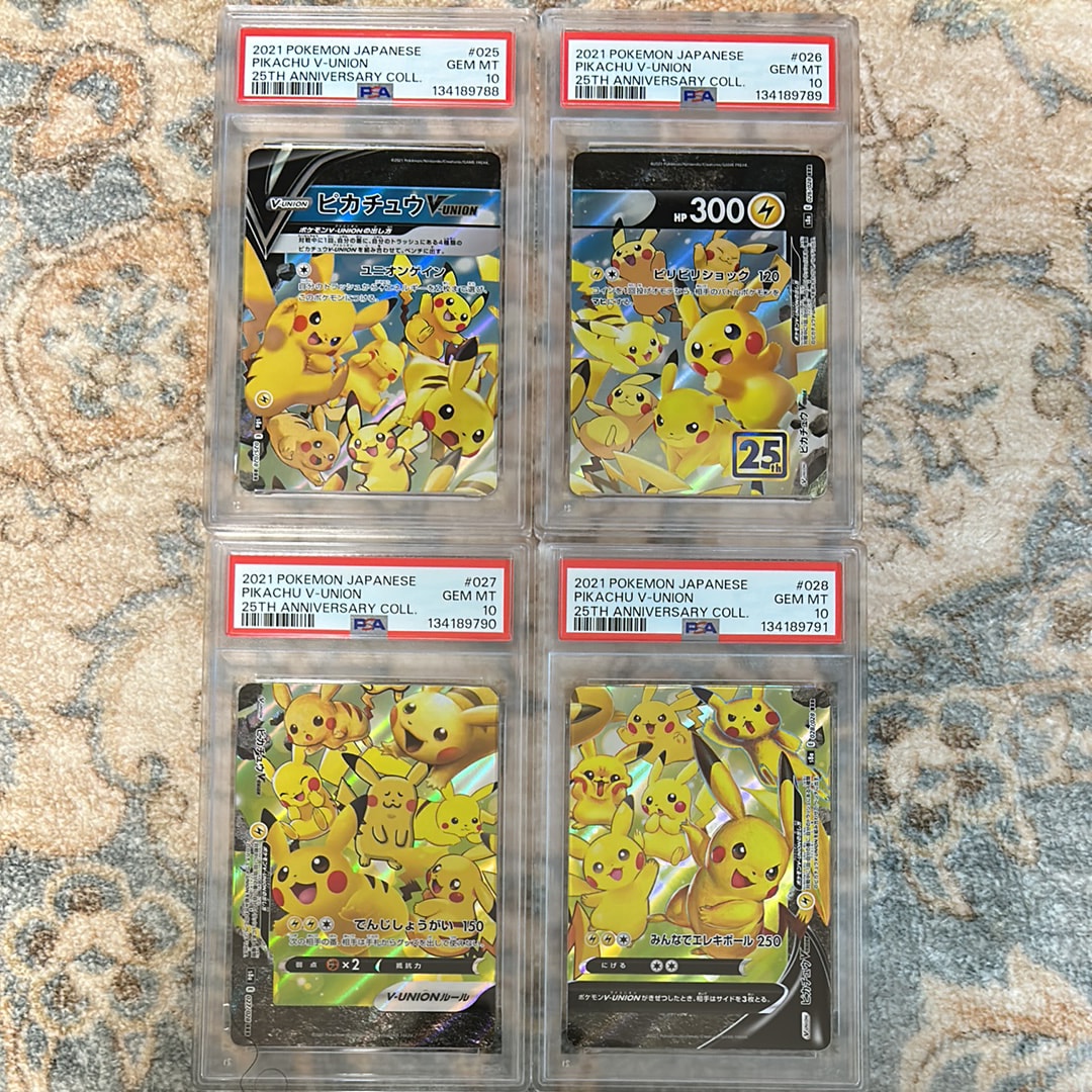 PSA10】ピカチュウV-UNION RRR[s8a 025-028/028](拡張パック「25th