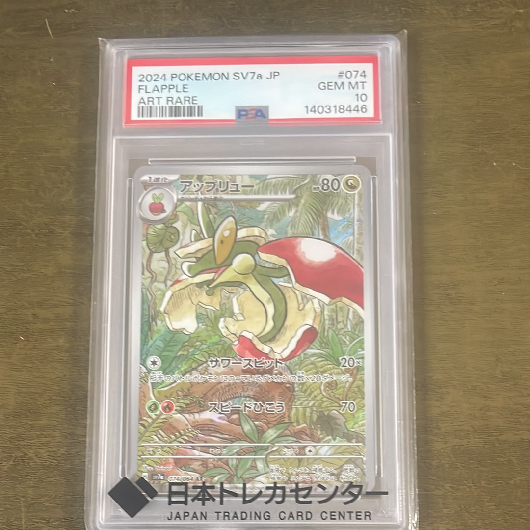 リザードン U :1ED [CP3 005/032](コンセプトパック「ポケキュン