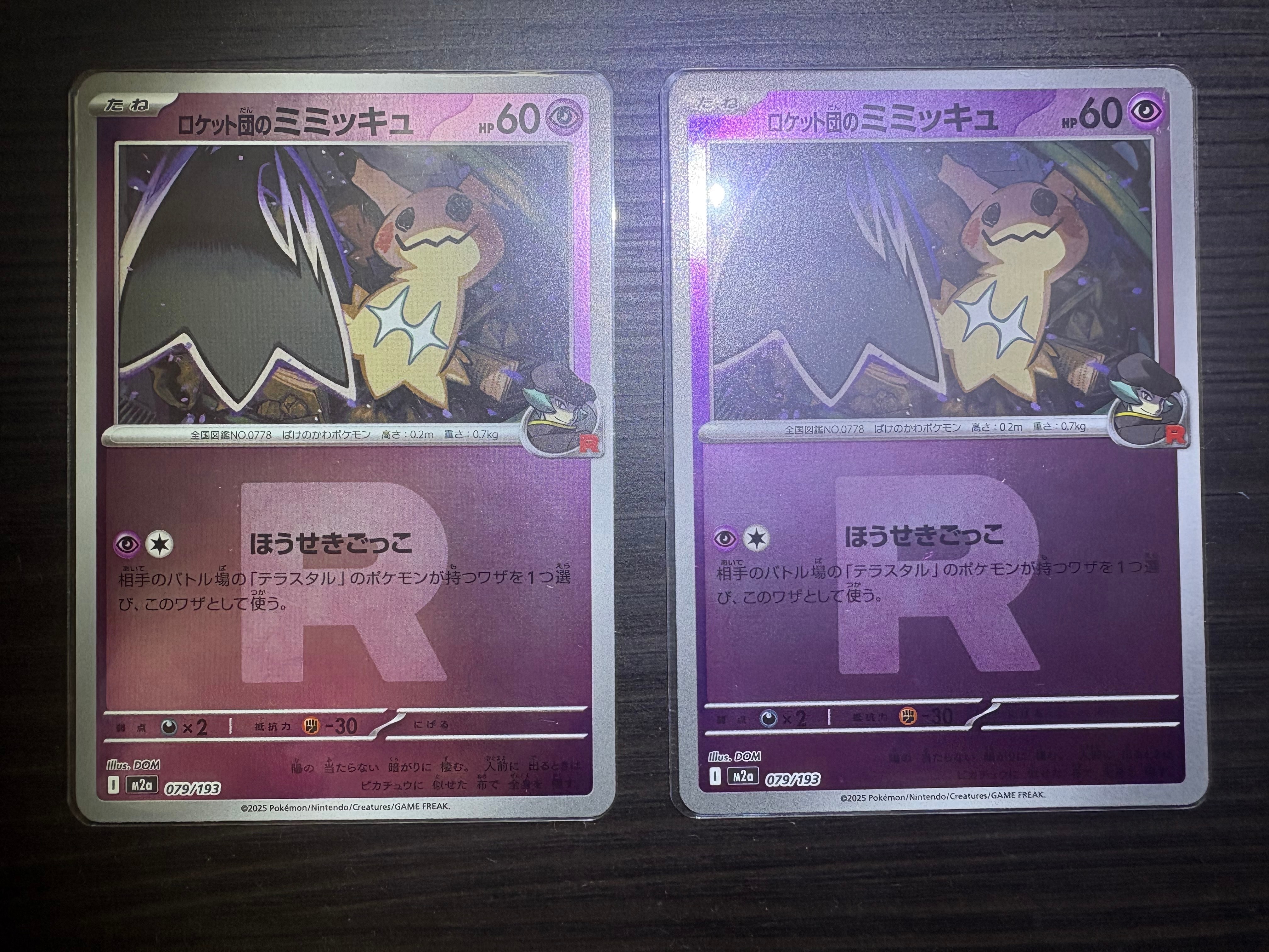 ルギアV RR[s12 079/098](拡張パック「パラダイムトリガー」)の新品