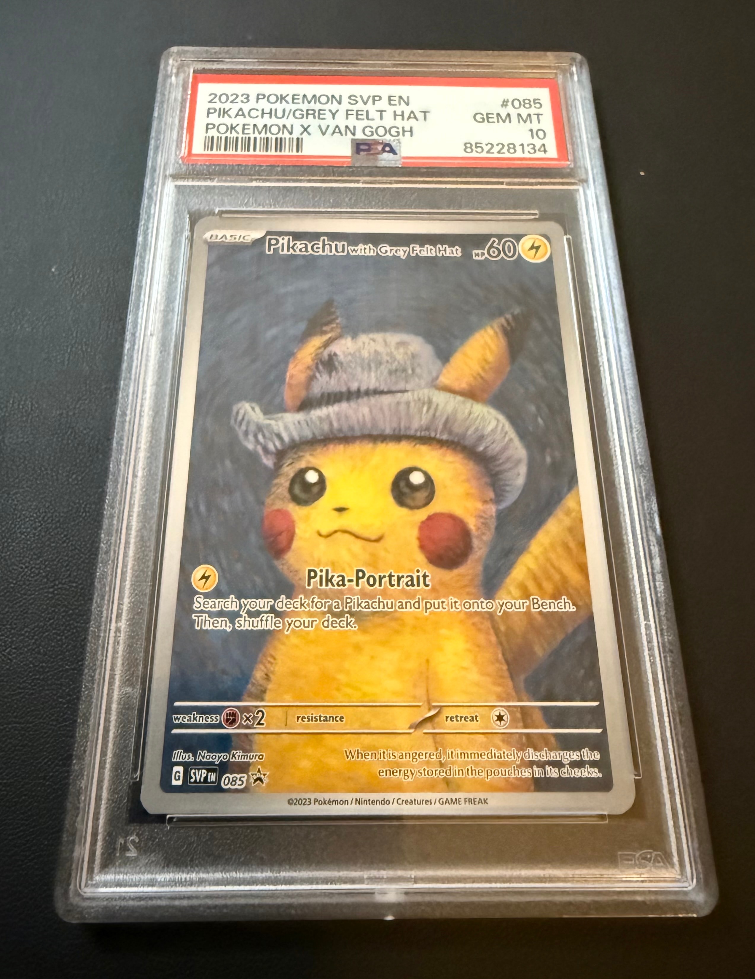 ピカチュウ : プロモ [SVP EN 085](「ゴッホ展」 プロモーションカード