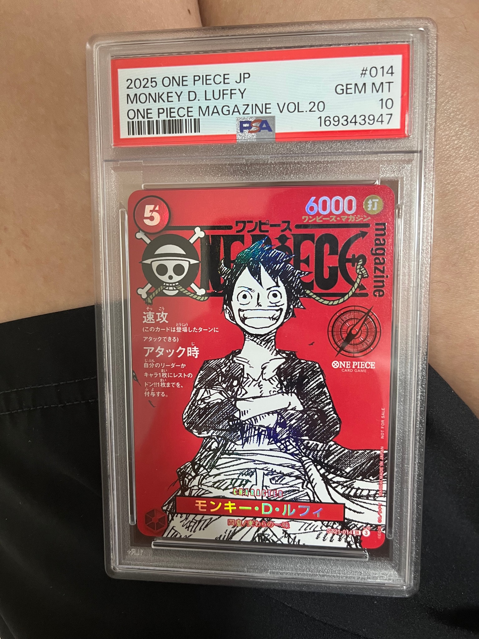 【PSA10】モンキー・D・ルフィ SR [ST21-014]プロモ マガジン PSA10】モンキー・D・ルフィ SR [ST21-014](プロモーションカード