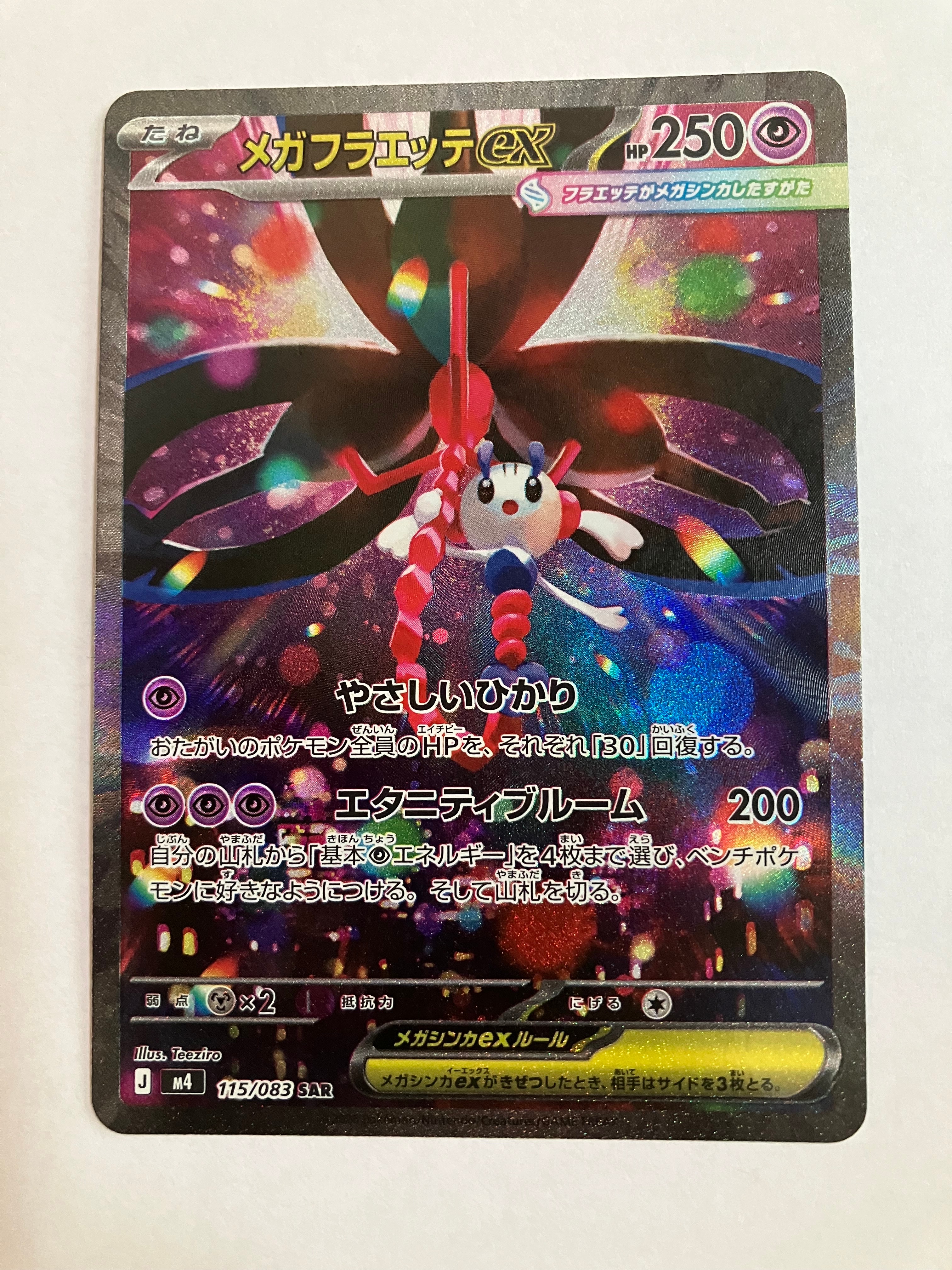 PSA10】ダークライGX HR[SM2+ 063/049](強化拡張パック「新たなる試練
