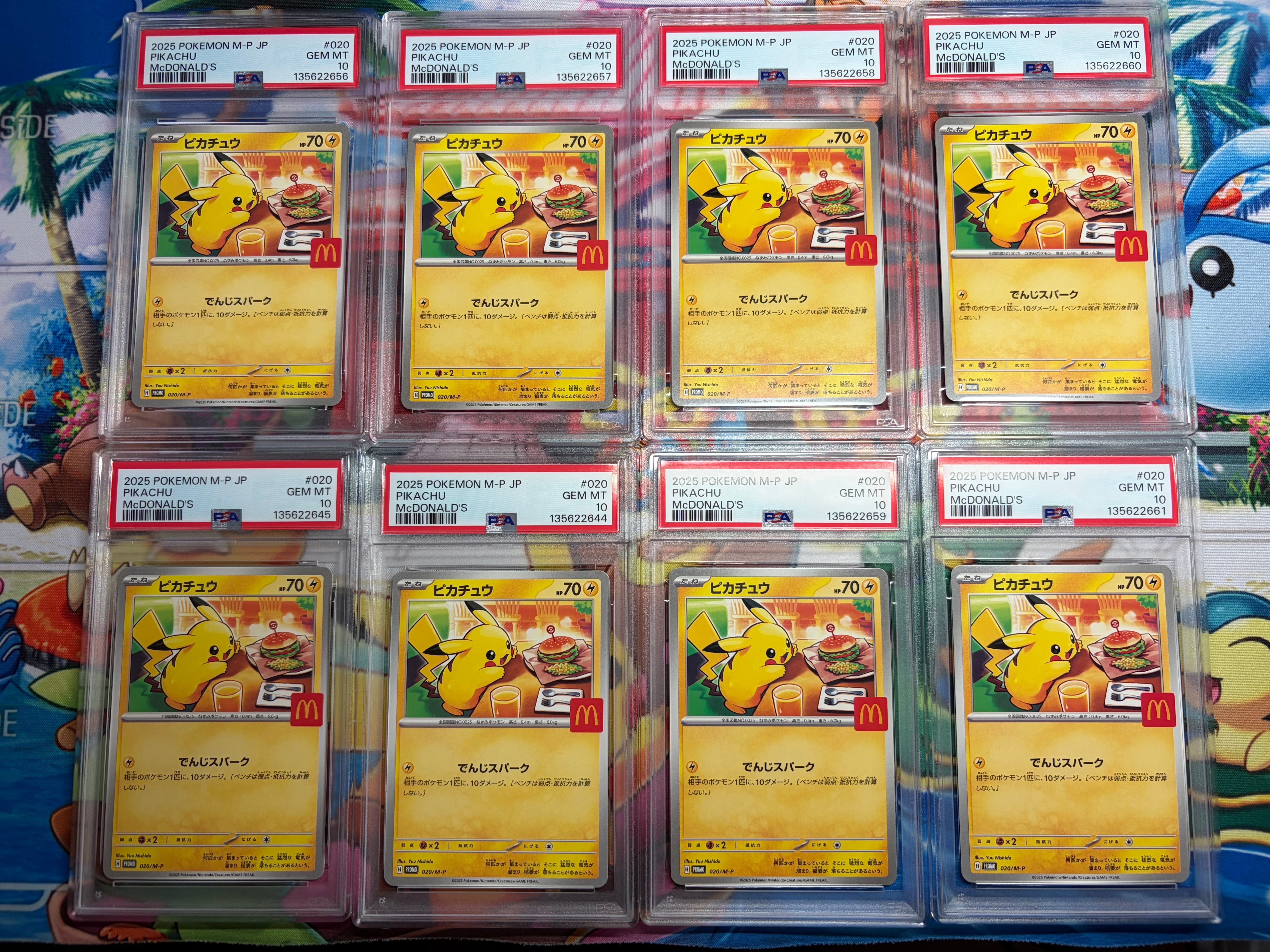 ピカチュウ P [M-P 020](プロモカードパック「マクドナルド ハッピーセット2025」)