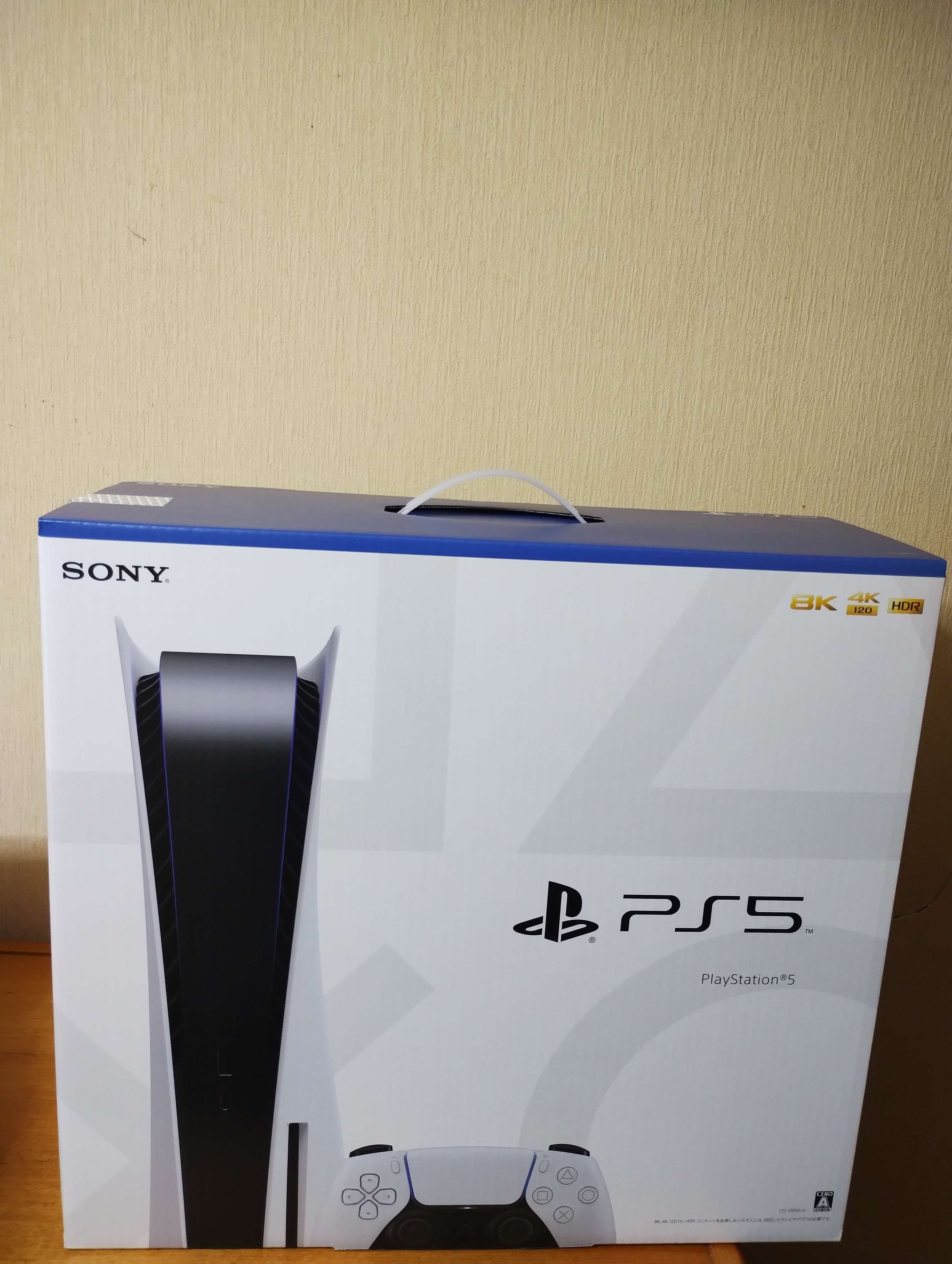 SONY PlayStation5 (PS5) CFI-1200A1