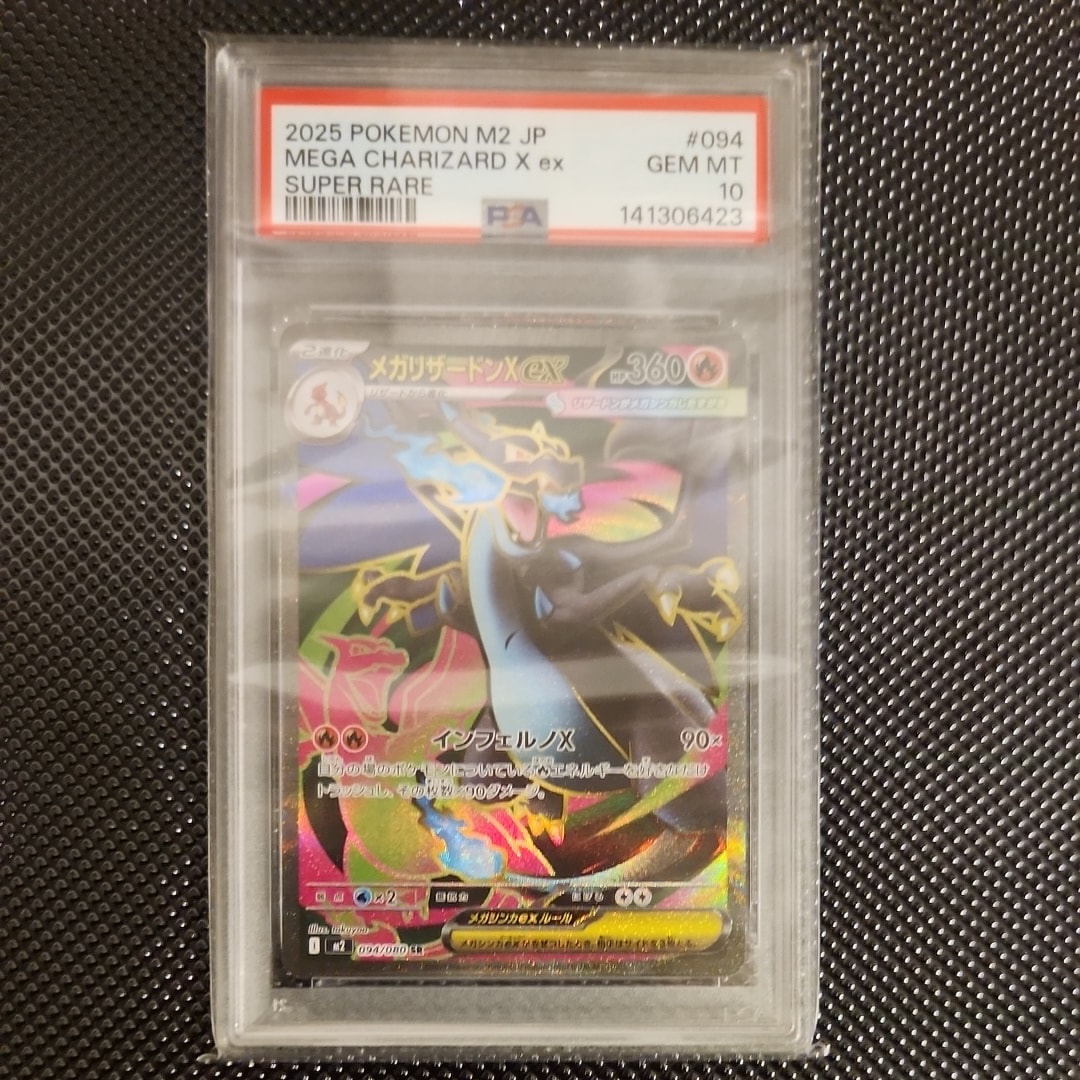 カトレア SR[S6K 080/070](拡張パック「漆黒のガイスト」)の新品/中古