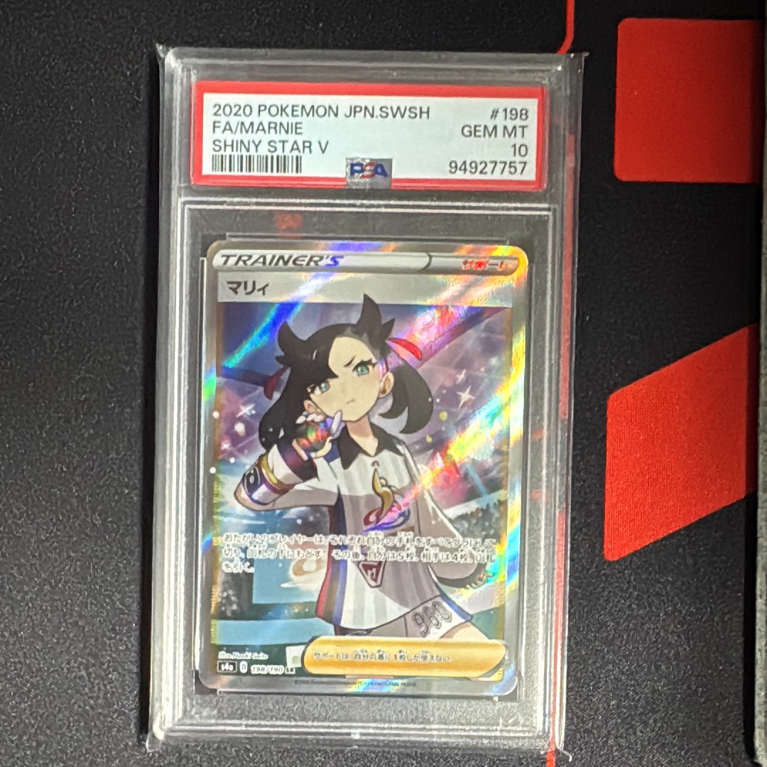 PSA10】マリィ SR (シャイニーマリィ) [S4a 198/190](ハイクラスパック
