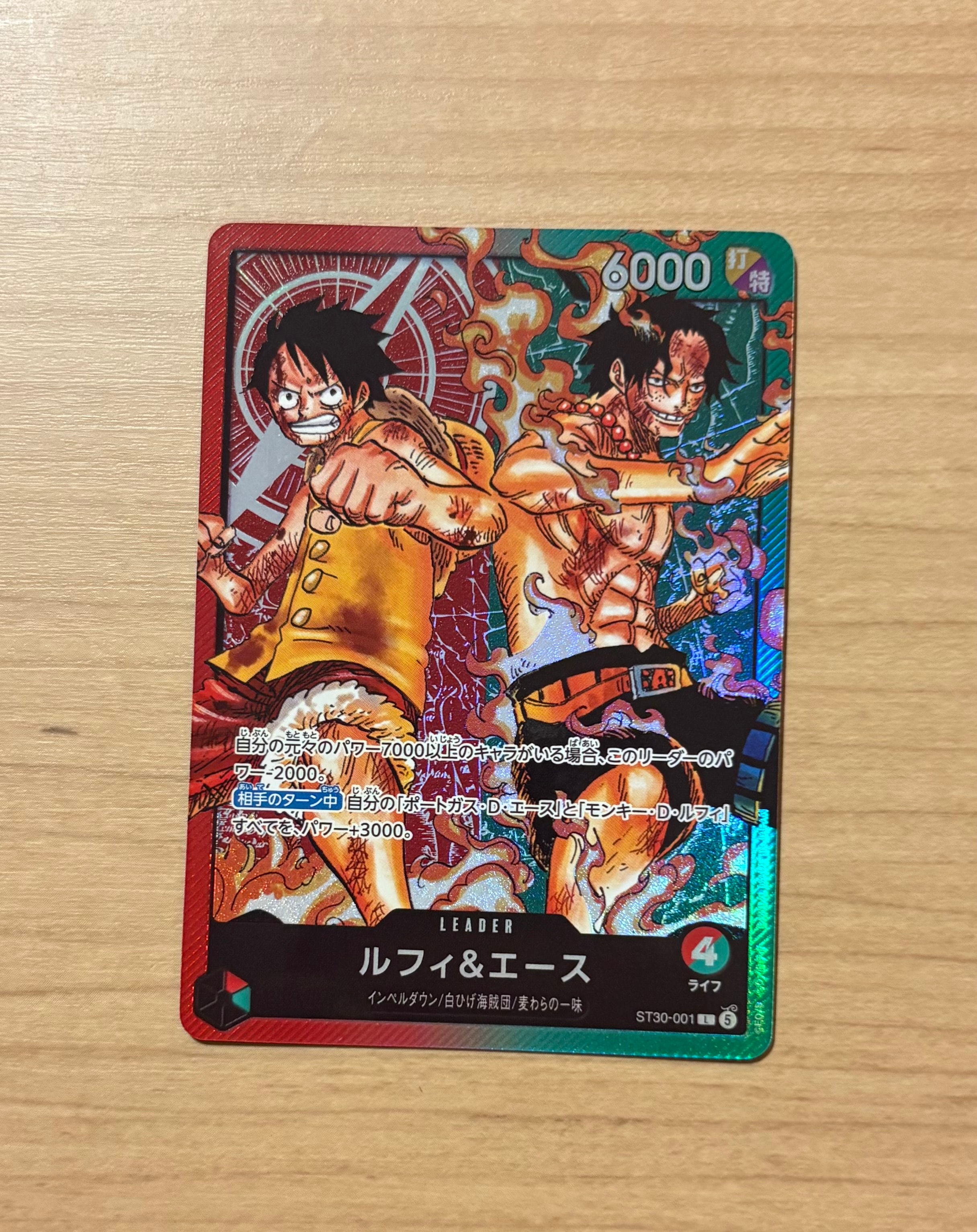 PSA10】ルフィ＆エース L [ST30-001](スタートデッキEX「ルフィ&エース