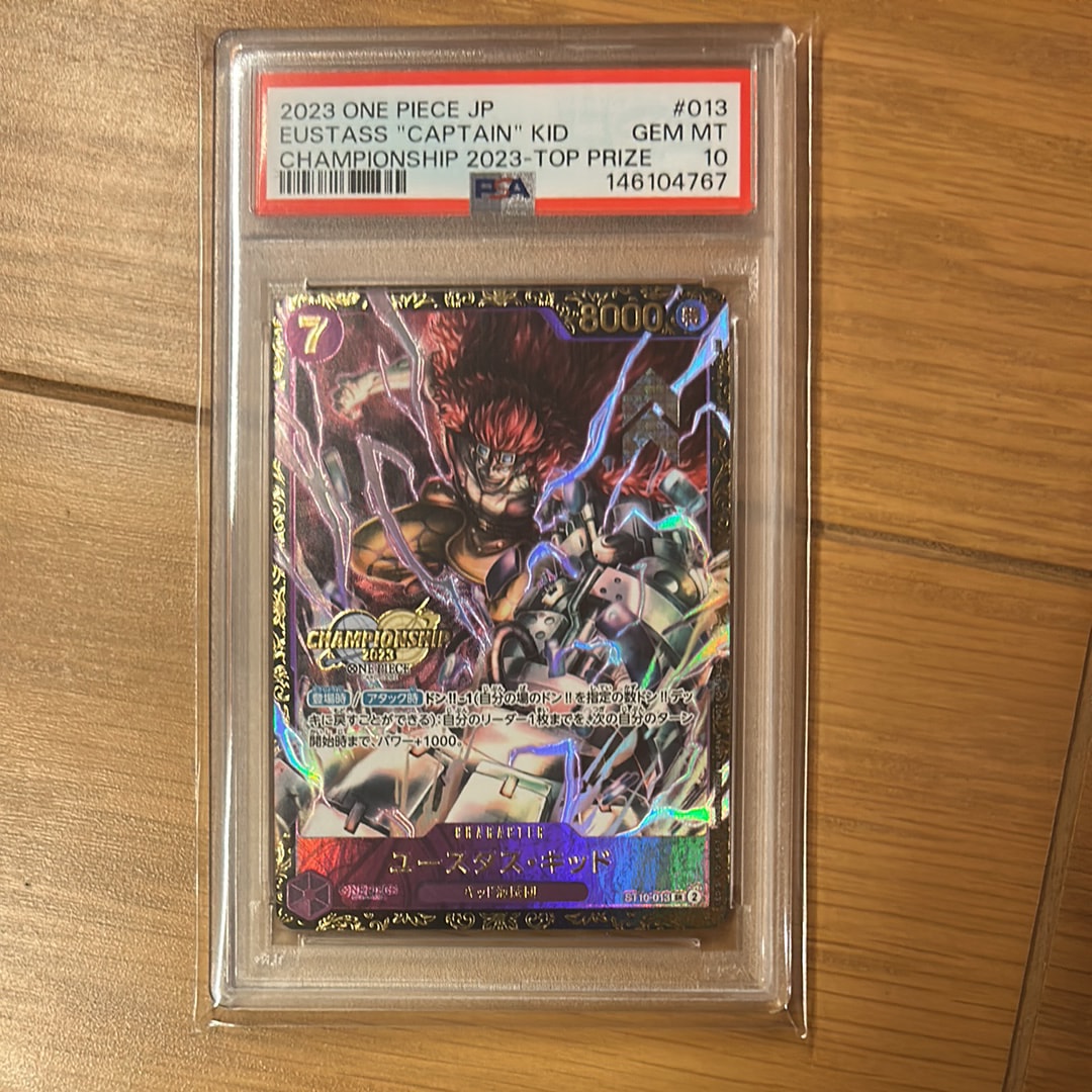 PSA10】ユースタス・キッド [ST10-013] (チャンピオンシップ 記念品) 1