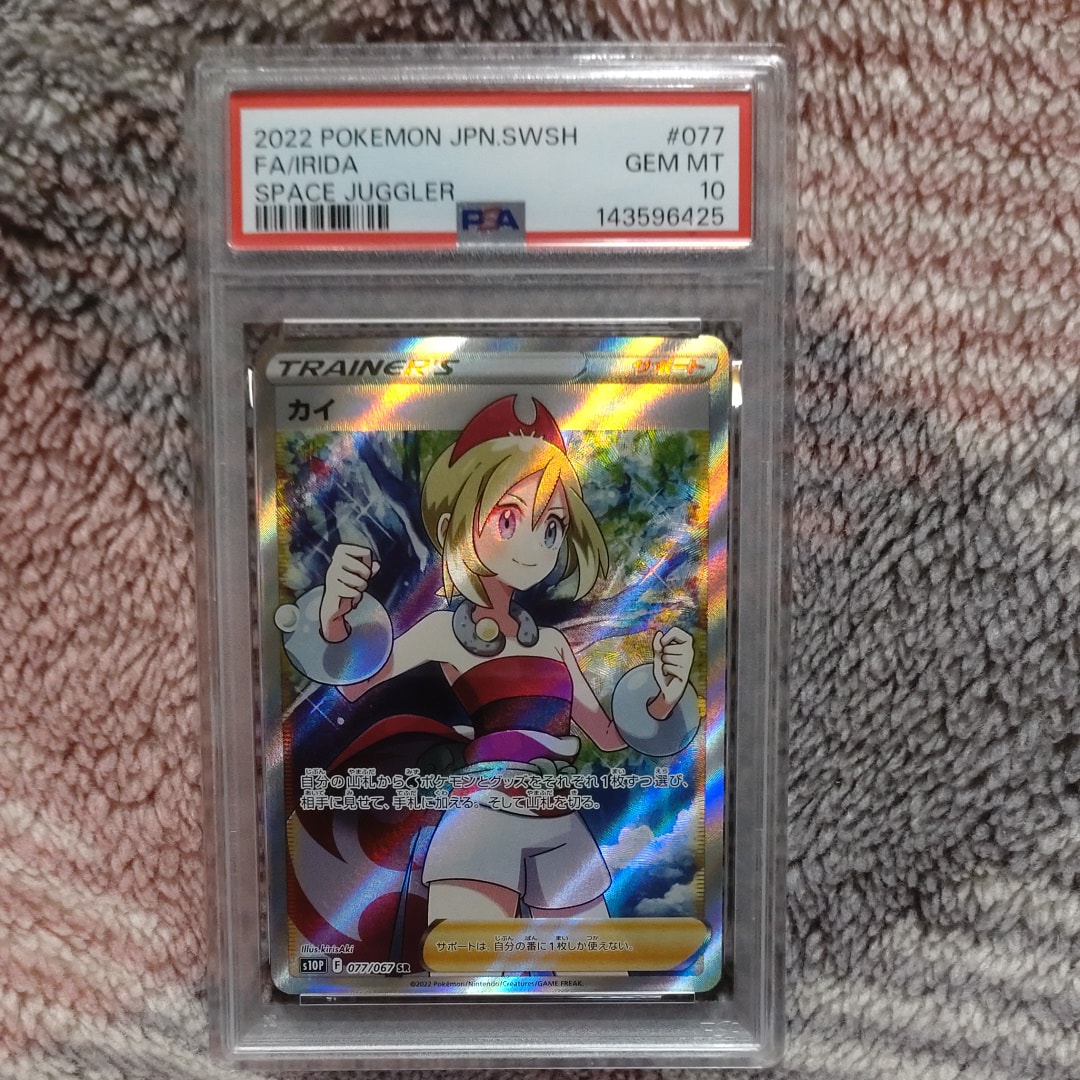 カイ SR[S10P 077/067](拡張パック「スペースジャグラー」)の新品/中古