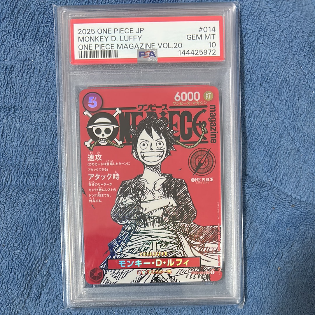 モンキー・D・ルフィ SR [ST21-014](プロモーションカード「ワンピースマガジン 特集 週刊少年ジャンプとワンピース 020」)