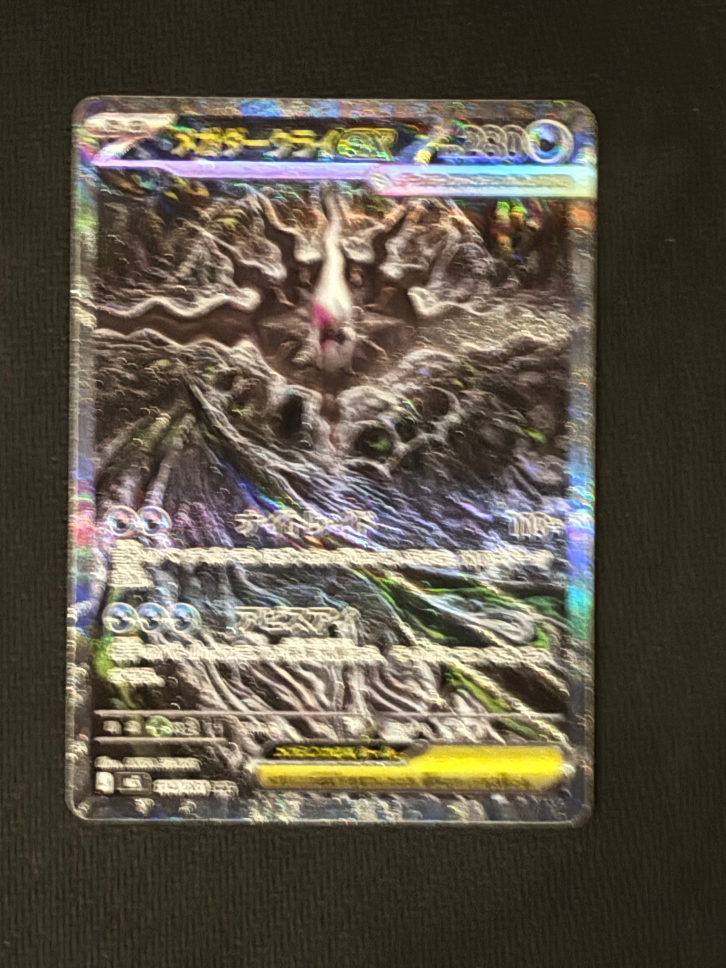 カスミのやる気 SR :1ED [CP6 099/087](コンセプトパック