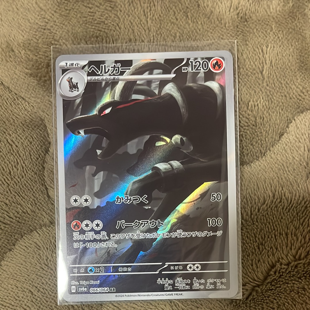セレナ SR [s11a 081/068](強化拡張パック『白熱のアルカナ』)の新品