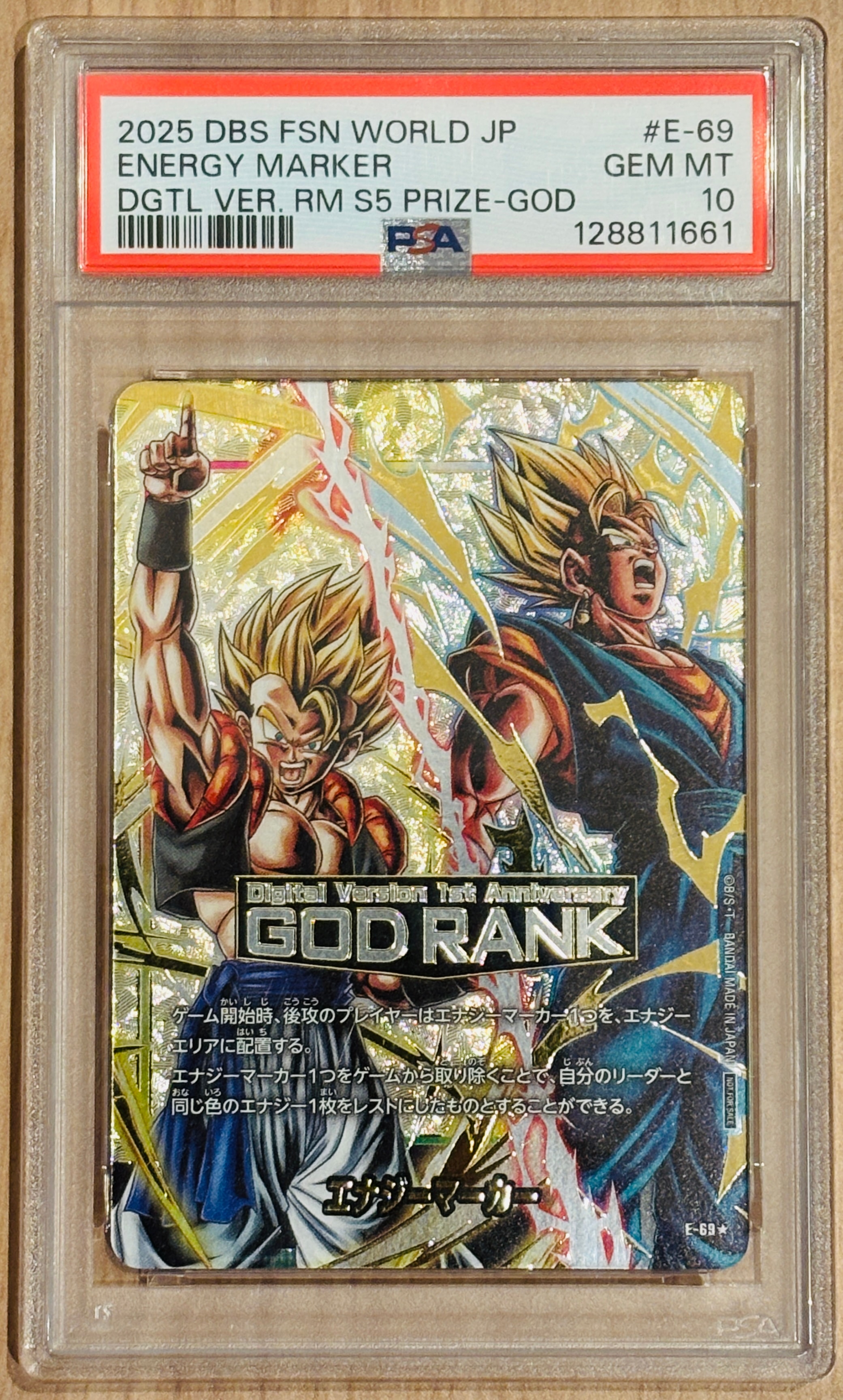 ドラゴンボール フュージョンワールド GODランク エナジーマーカー ドラゴンボール フュージョンワールド GODランク エナジーマーカー