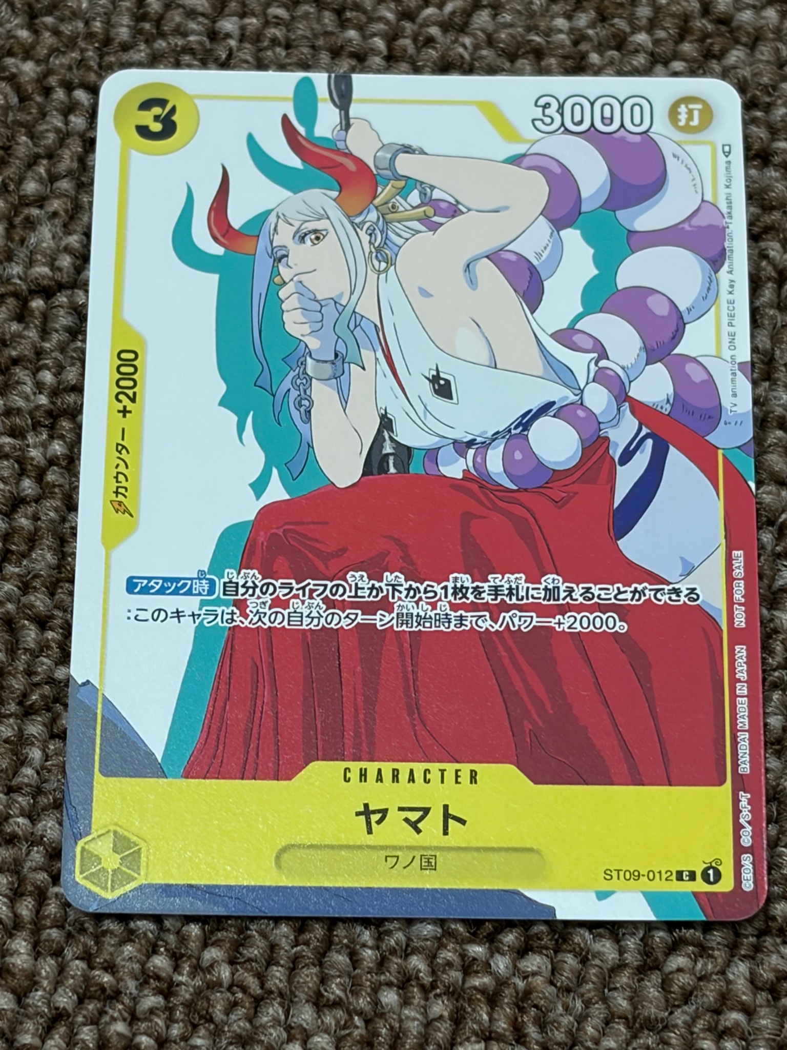 状態A】ヤマト C [ST09-012] (プロモーションカードセット1) 1枚の中古