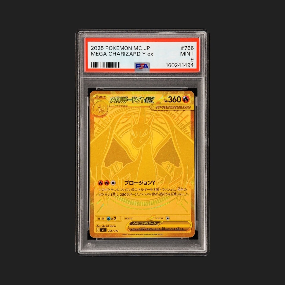 PSA9】メガリザードンYex MUR仕様 [MC 766/742](スタートデッキ100