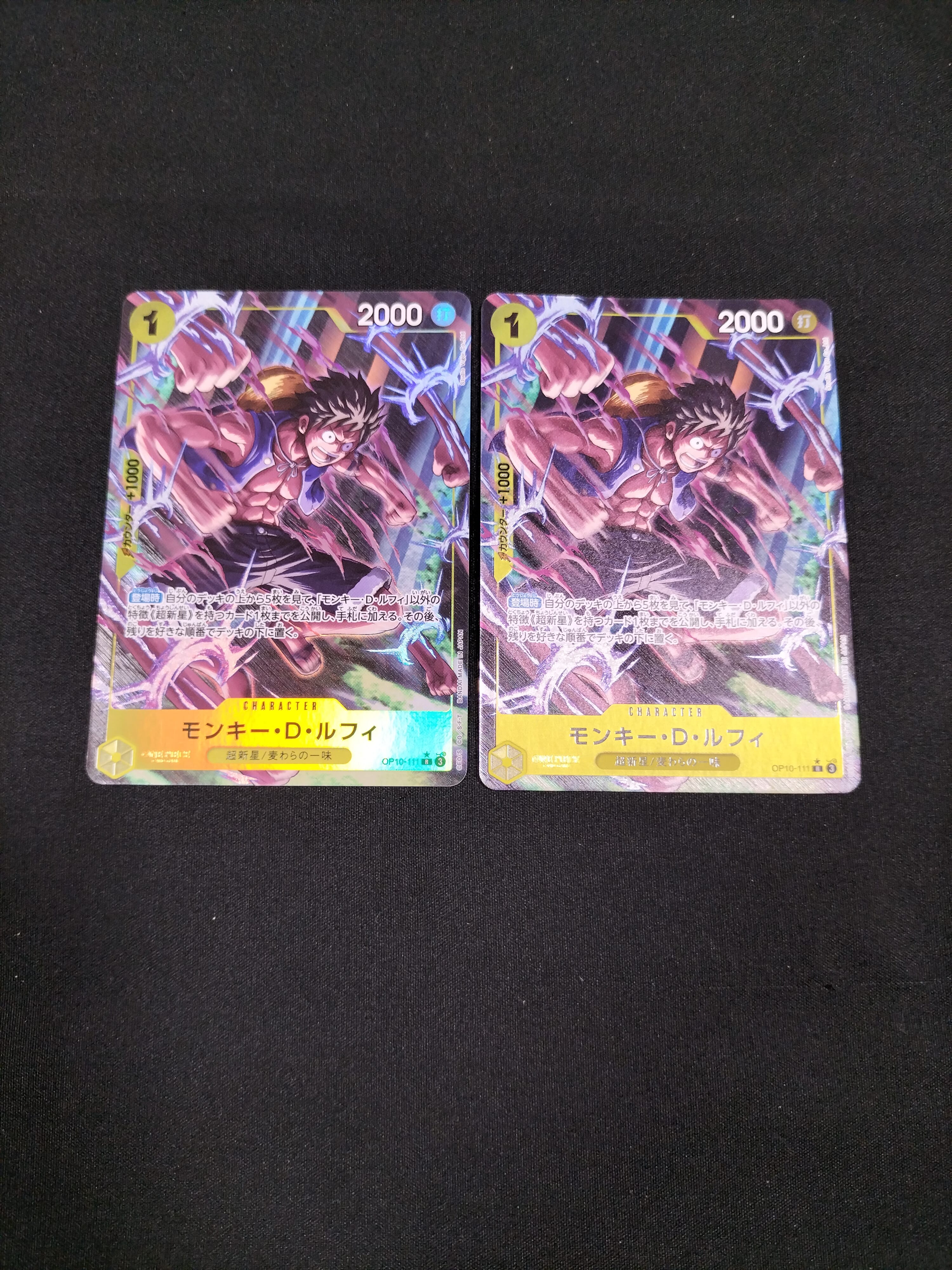 モンキー・D・ルフィ R-P [OP10-111](ブースターパック「王族の血統」)