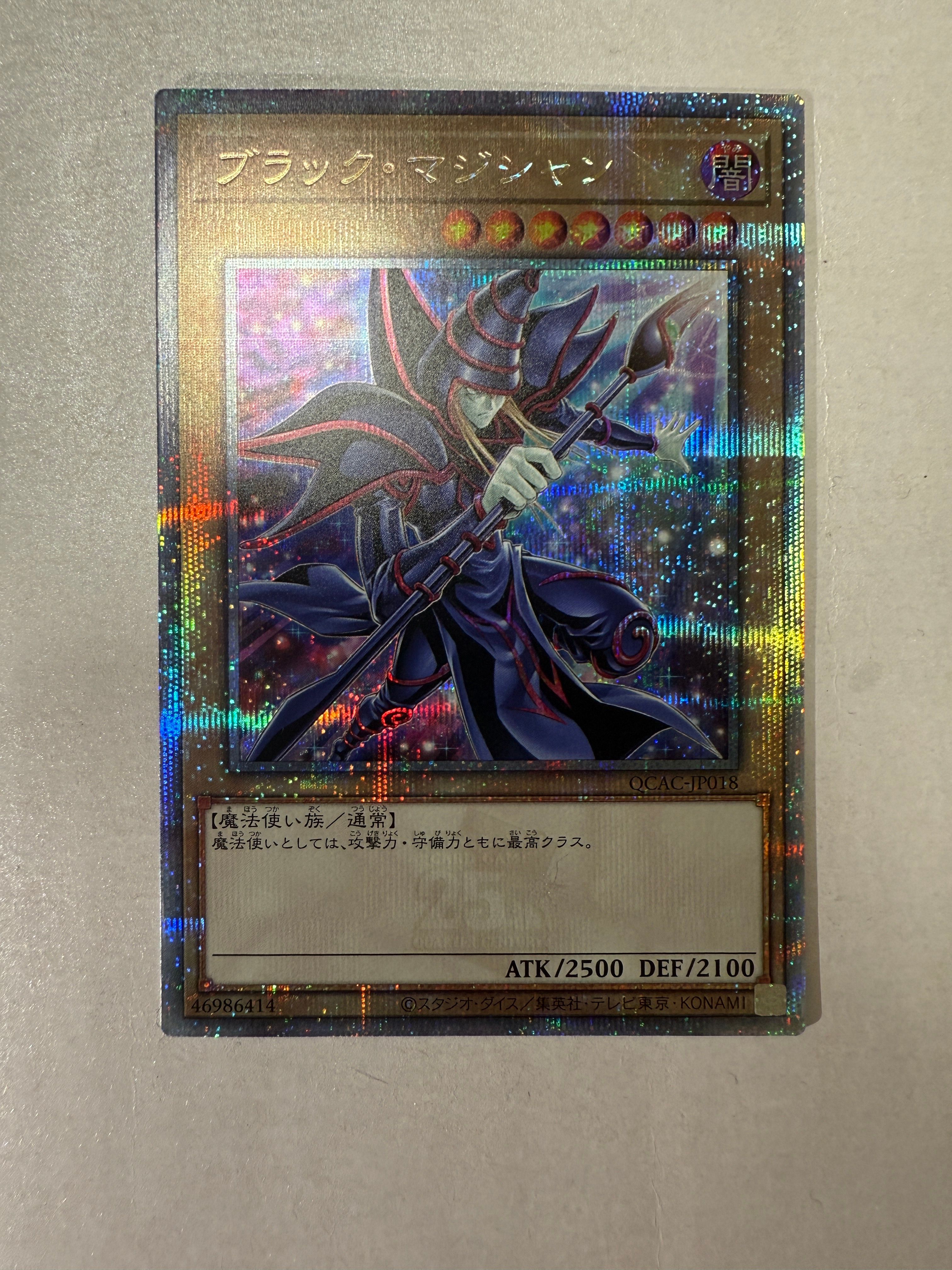 ブラック・マジシャン 25th SE [QCAC-JP018](クォーター・センチュリー