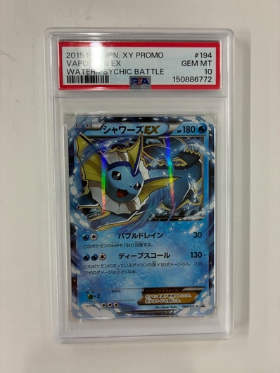 PSA10】ホウオウEX R BW5 リューノブレード 009/050 PSA10】ホウオウEX PSA10】ホウオウEX R BW5 リューノブレード 009/050 PSA10】ホウオウEX