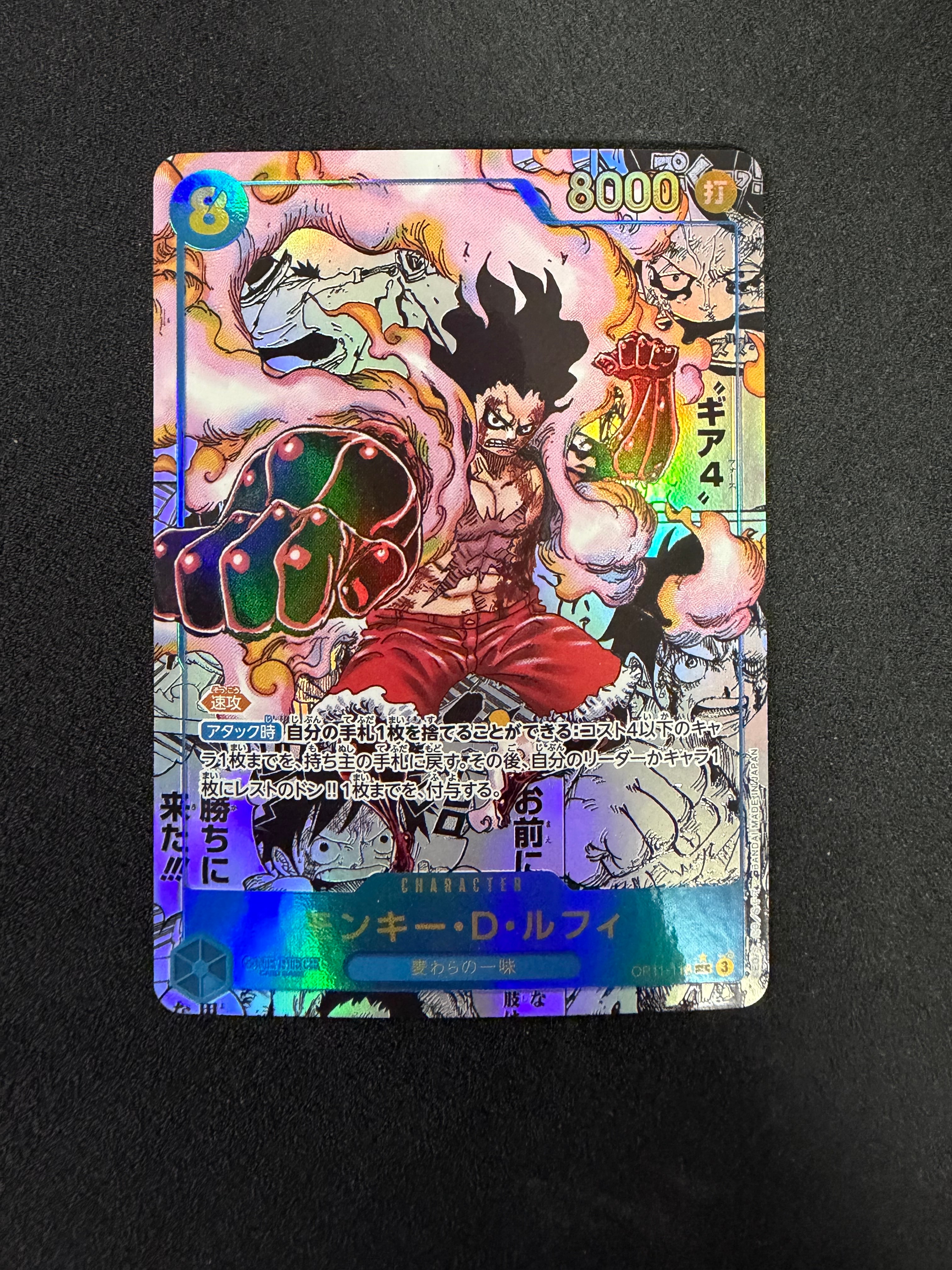 PSA10】モンキー・D・ルフィ P [P-110](プレミアムカードコレクション