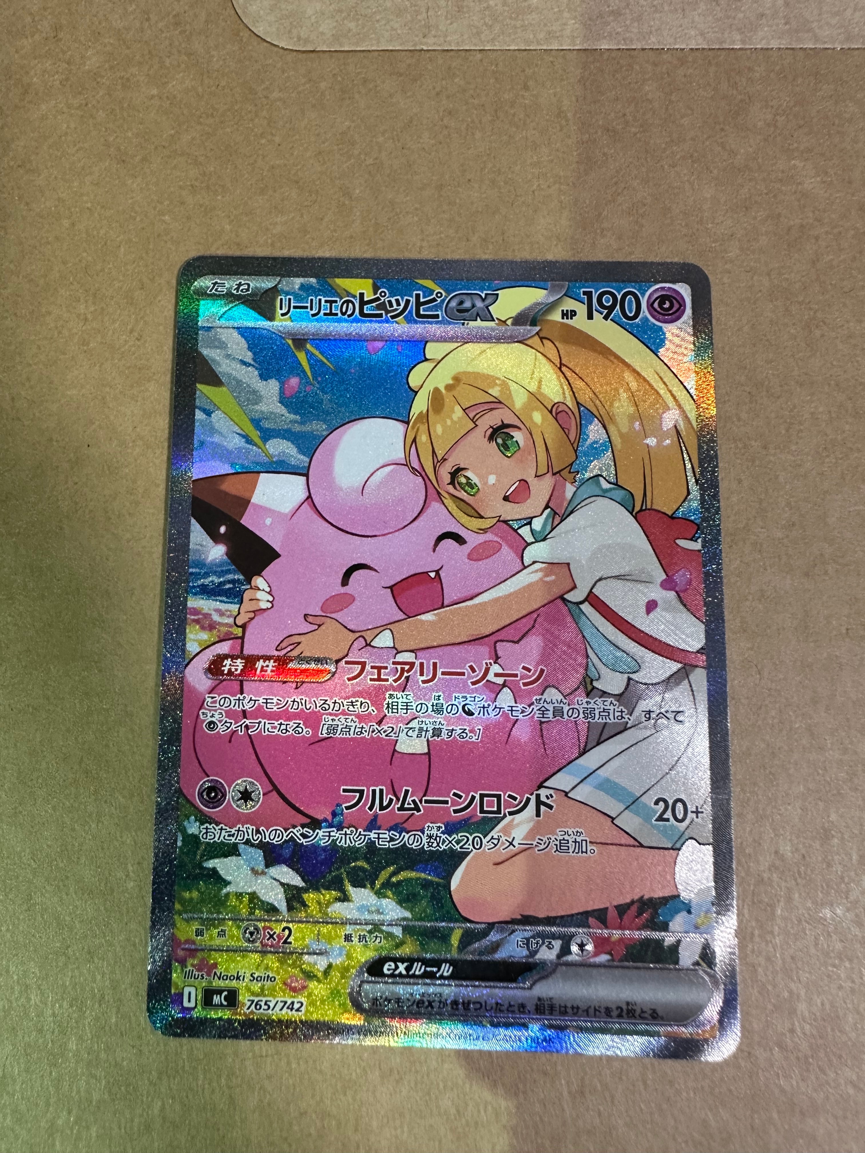 日本アウトレット オンライン 「1円スタート」ポケモンカード 【ARS10 