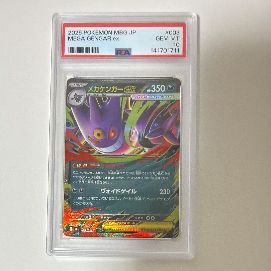センパイとコウハイ SR :1ED [XY5-G 077/070](拡張パック「ガイア