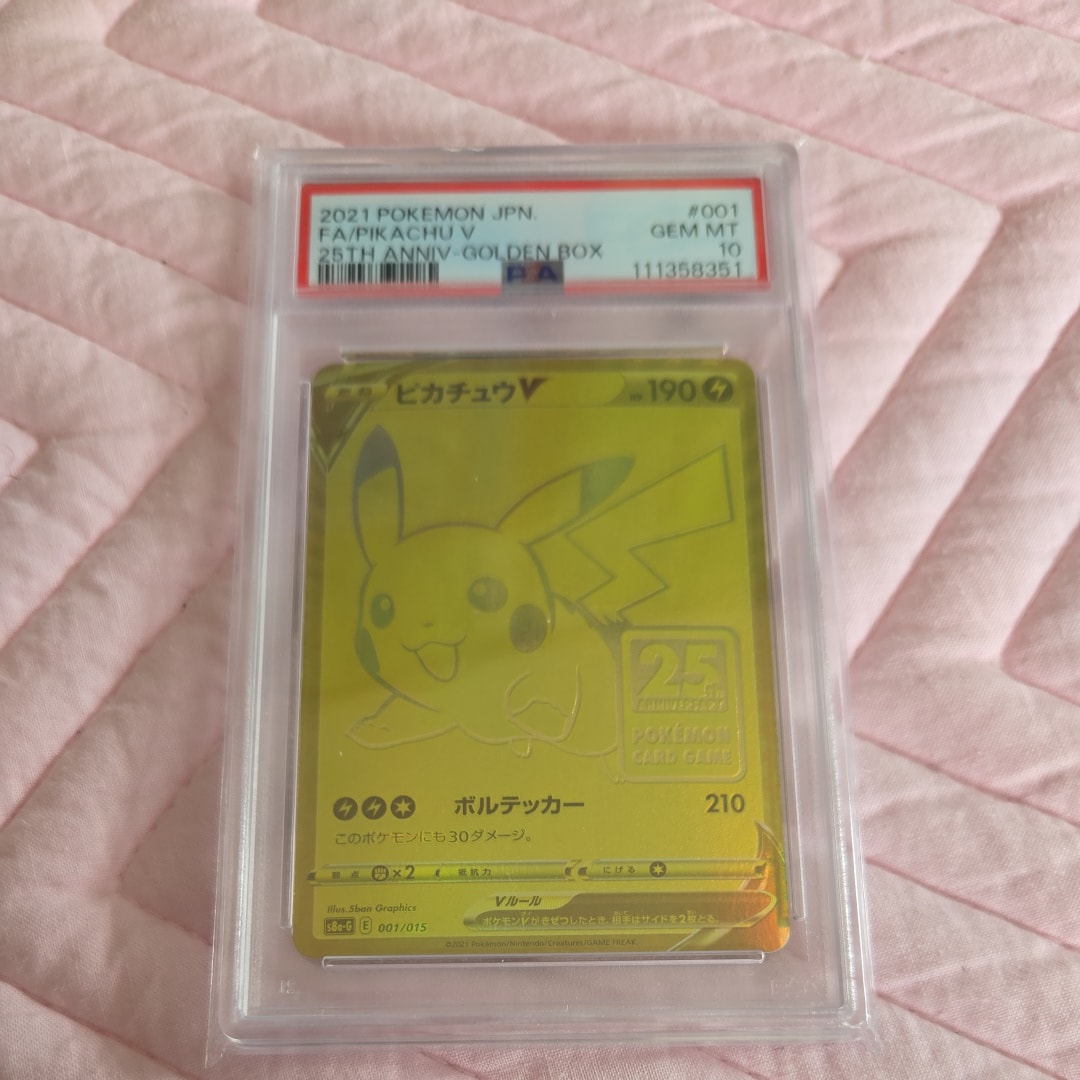 ピカチュウV ビニールなし[S8a-G 001/015](25th アニバーサリー ゴールデンボックス)