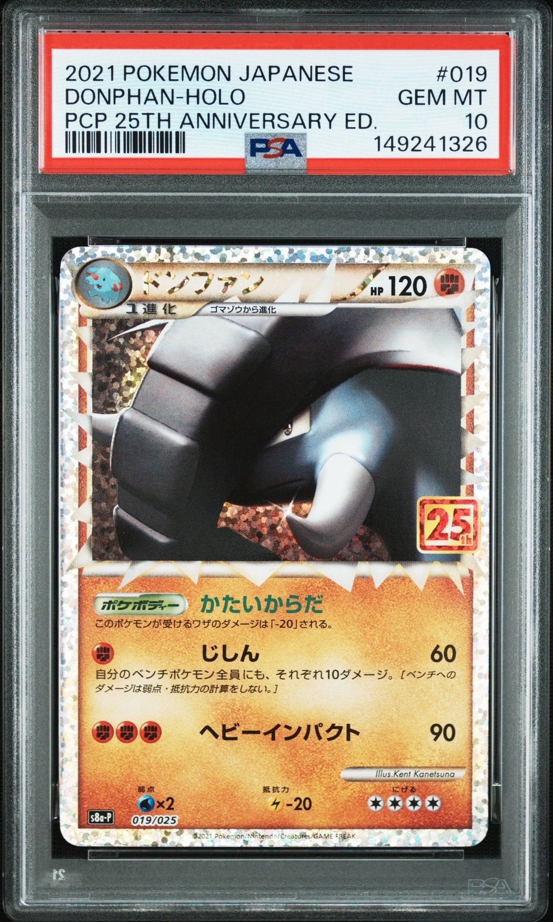 ミュウ R: 旧裏[PMCG3](拡張パック 第3弾 「化石の秘密」)の新品/中古
