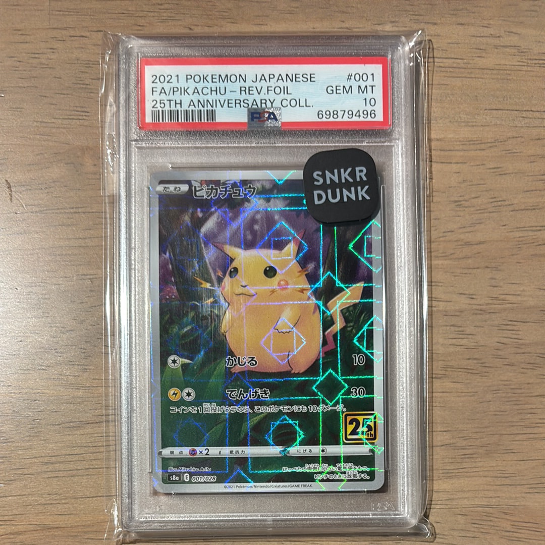 PSA10】ピカチュウ [s8a 001/028](拡張パック「25th アニバーサリー