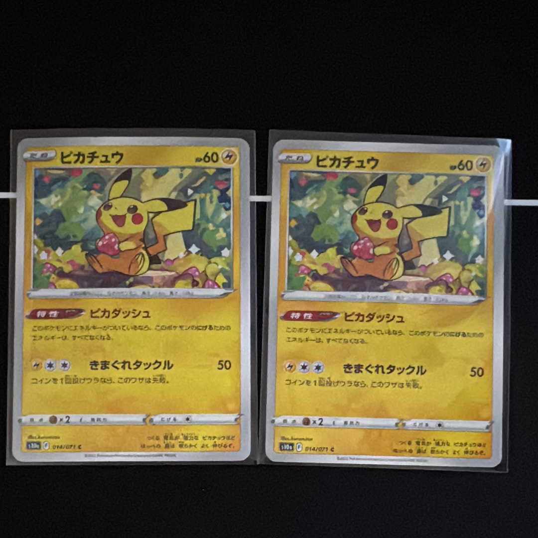 ピカチュウ C[s10a 014/071](強化拡張パック「ダークファンタズマ」)