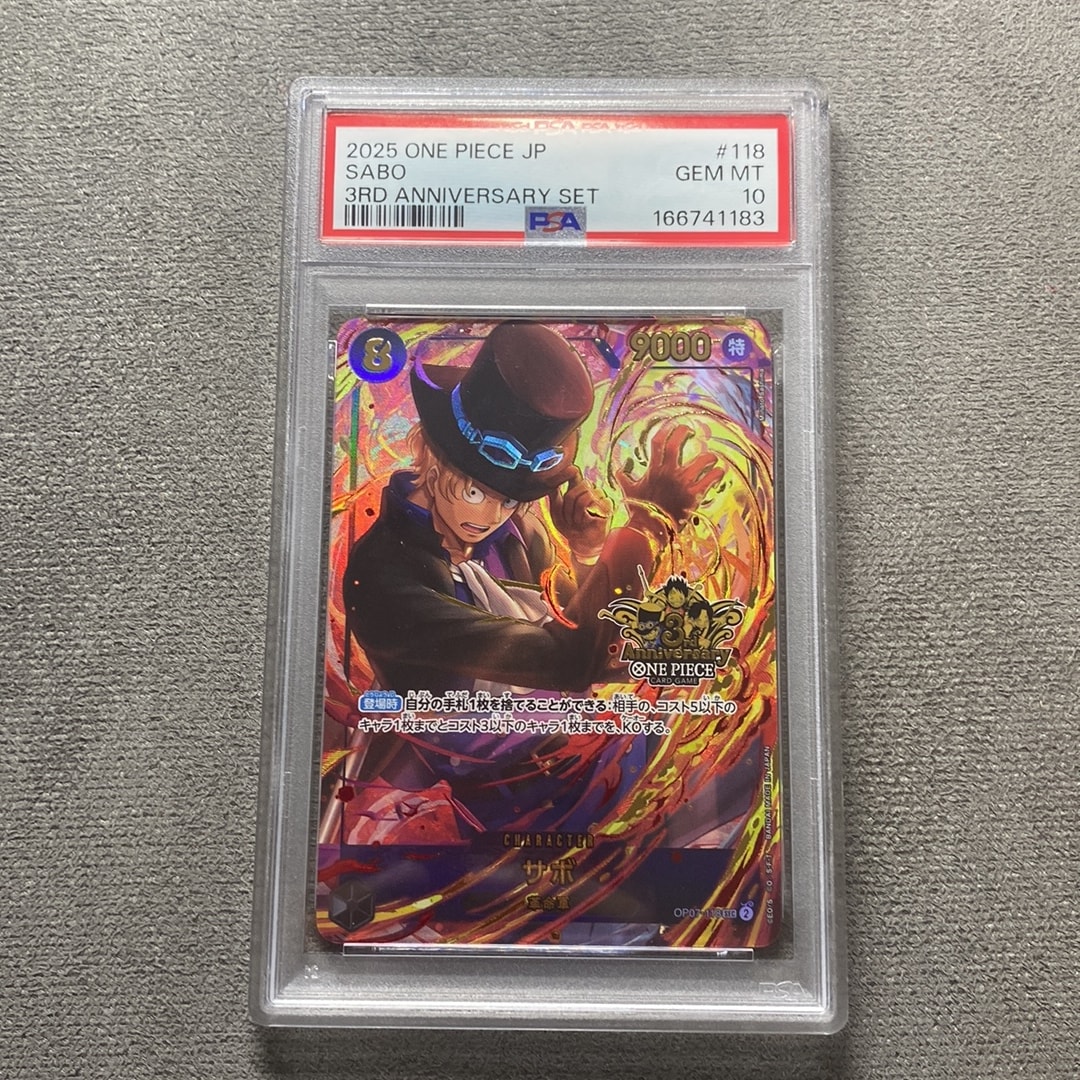 PSA10】サボ SEC [OP07-118](プロモーションカード「3rd