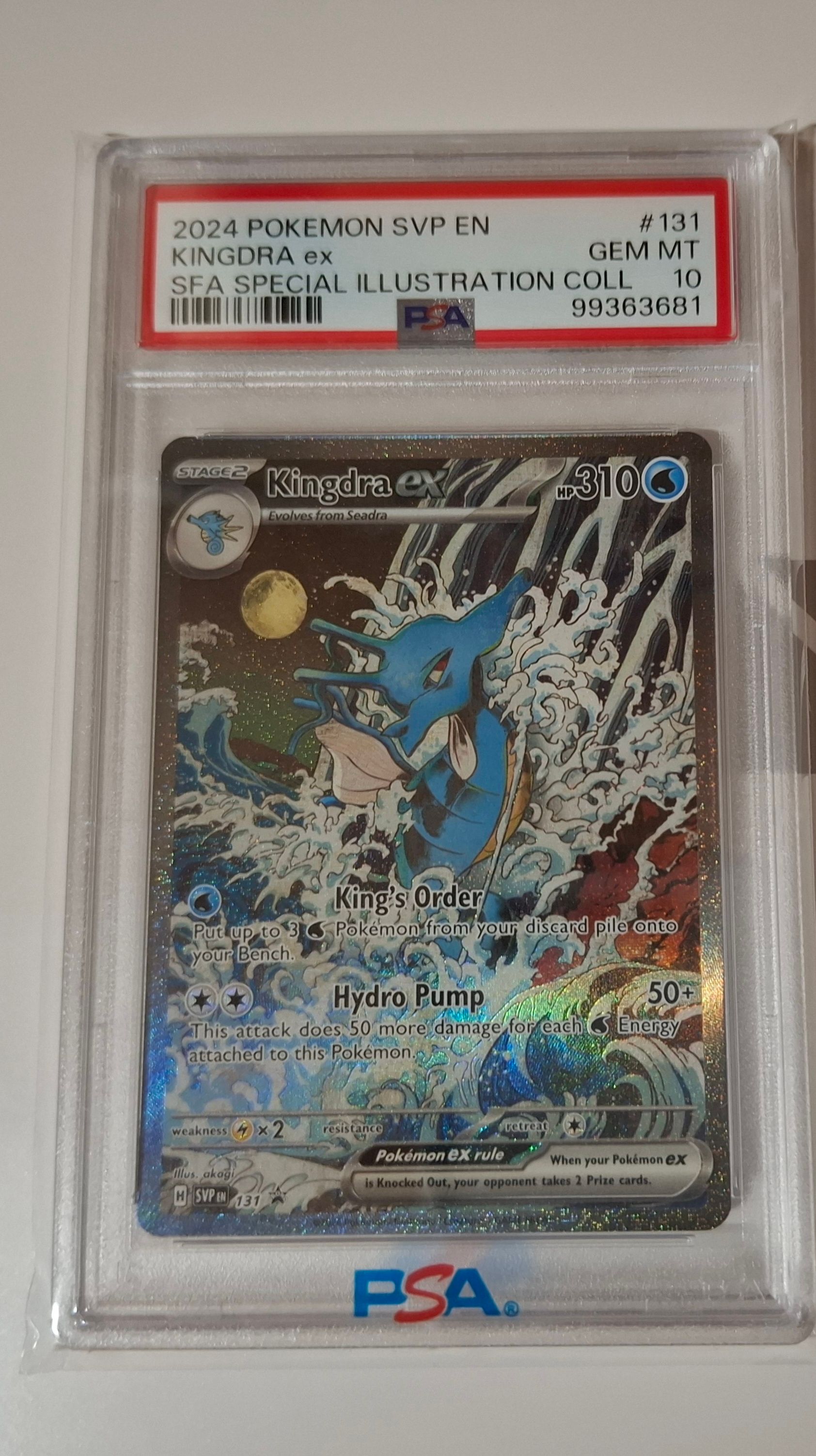 キングドラex P [SVP EN 131]【英語版】(スカーレット&バイオレット「プロモーションカード」)