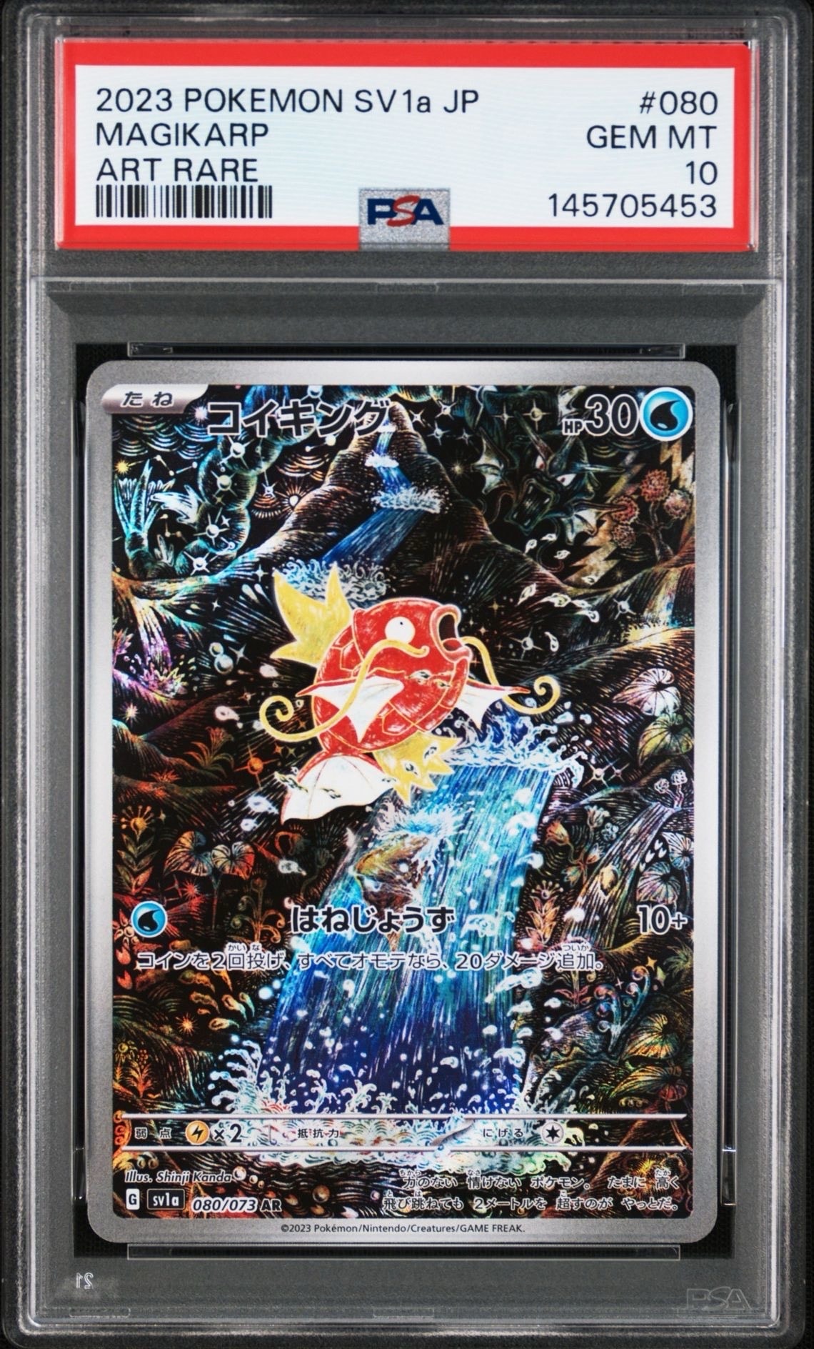 タ*⡱様 名探偵ピカチュウ PROMO SV-Pプロモカード 098/SV-P Amazon.co.jp: ポケモンTCG:名探偵ピカチュウリターンプロモ(098/SV-P