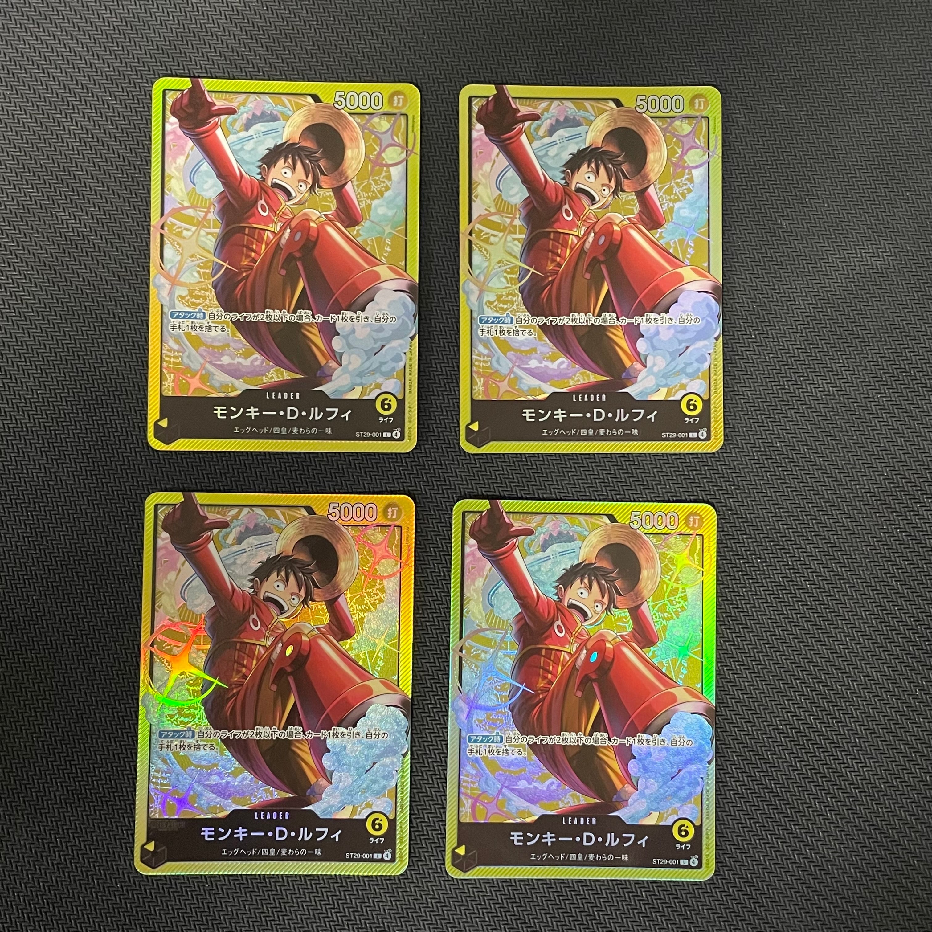 モンキー・D・ルフィ L [ST29-001](スタートデッキ「エッグヘッド」)