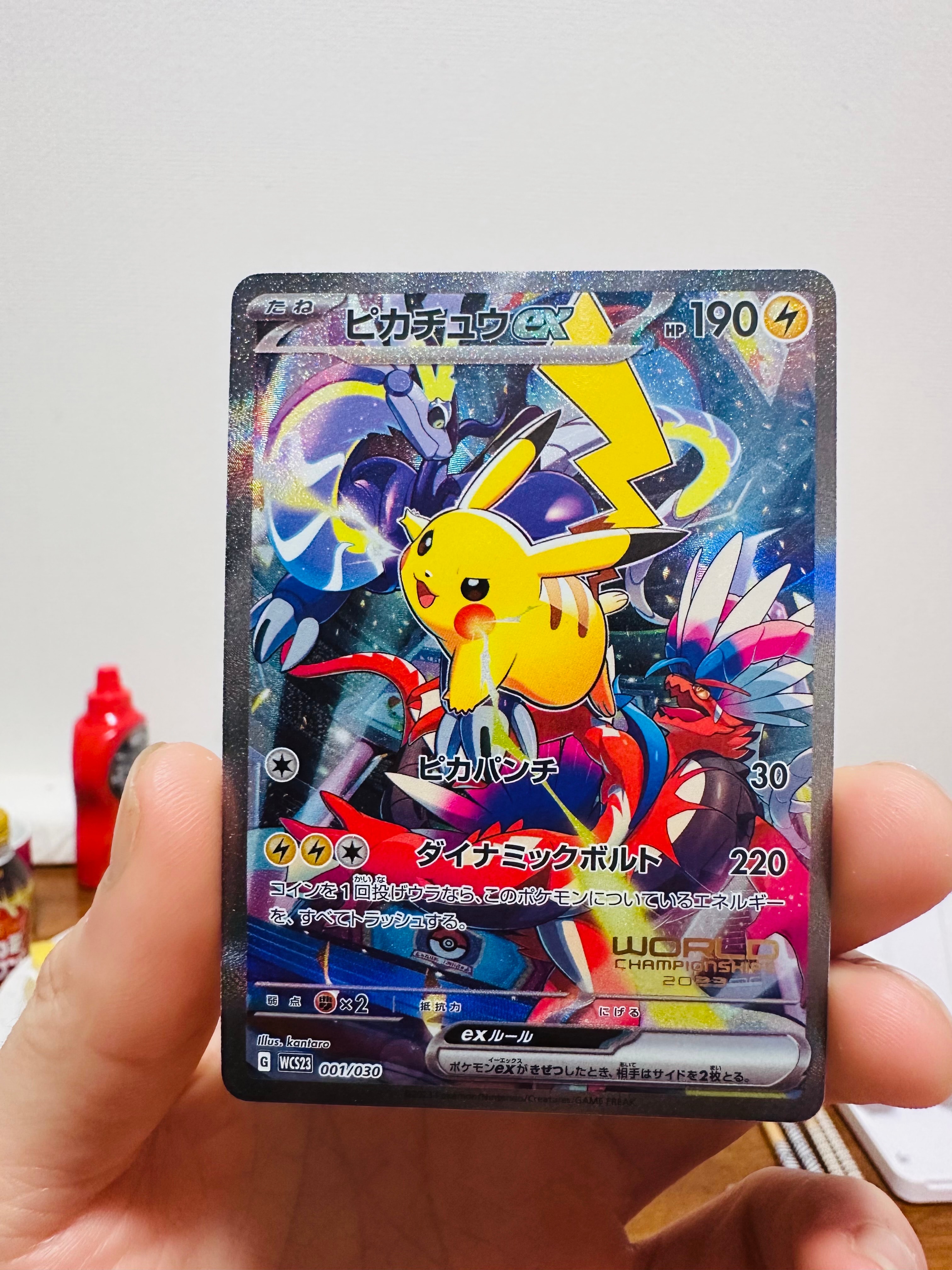 ピカチュウex [WCS23 001/030](ポケモンワールドチャンピオンシップス2023横浜 記念デッキ「ピカチュウ」)