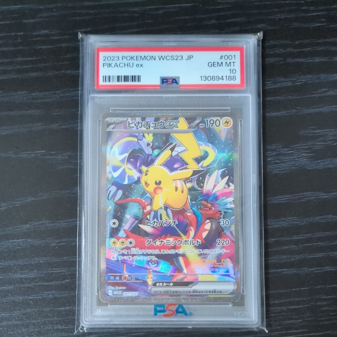 PSA10】ルギアV: プロモ[324 S-P](プロモーションカード「S-P」) 1枚の