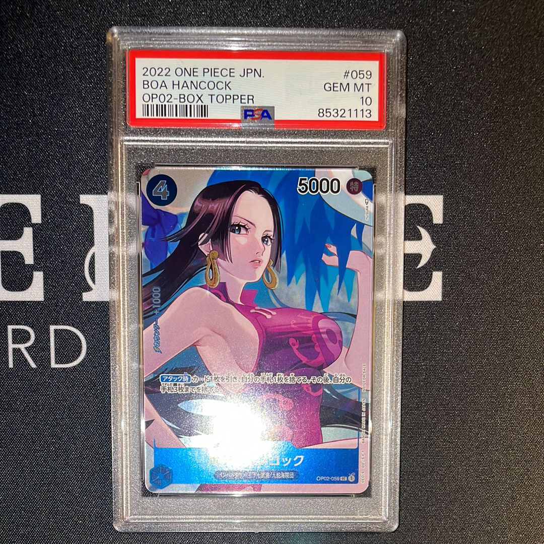 ボア・ハンコック UC-P [OP02-059] (ブースターパック頂上決戦 Box封入特典)