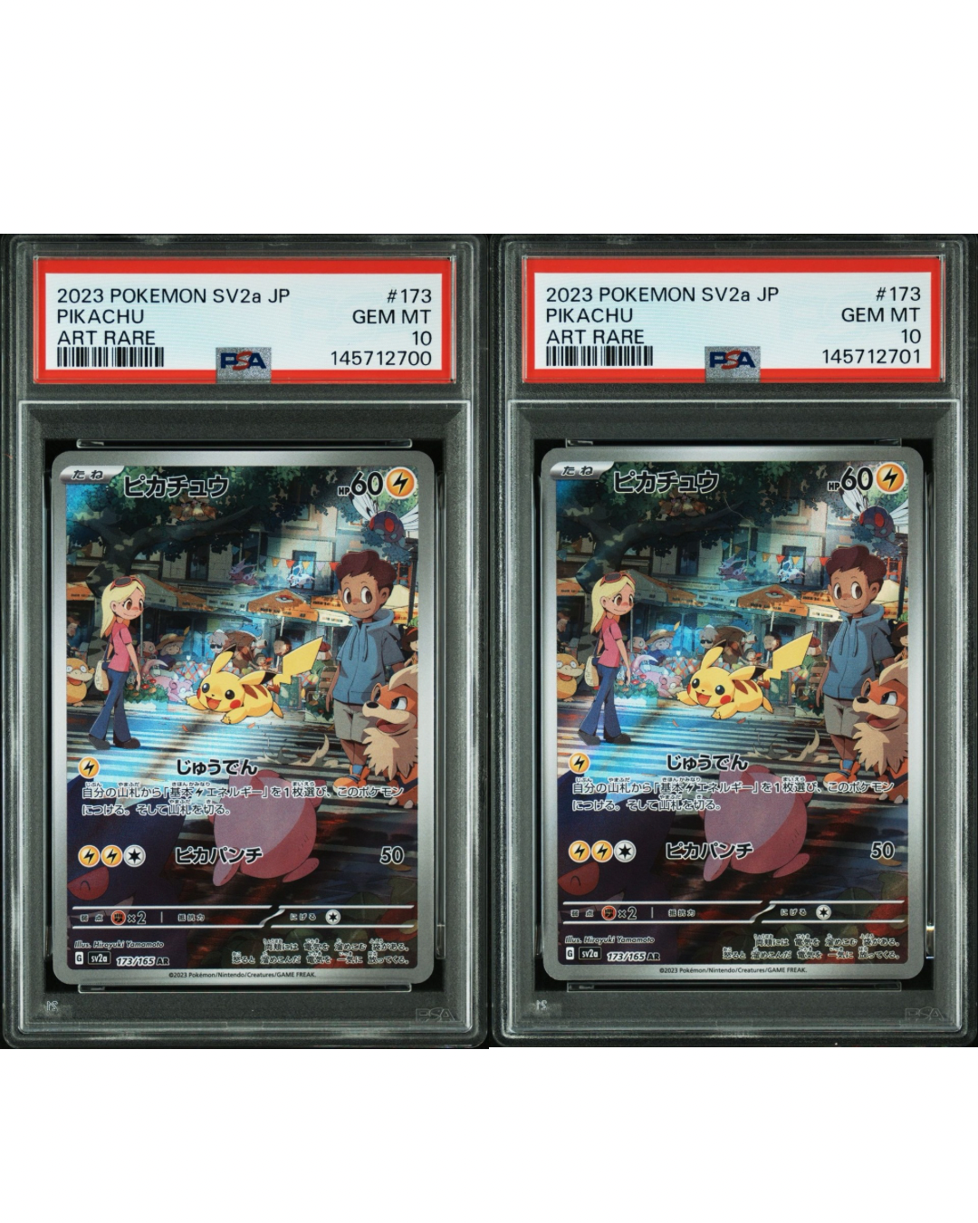 ピカチュウ AR[SV2a 173/165](強化拡張パック「ポケモンカード151」)