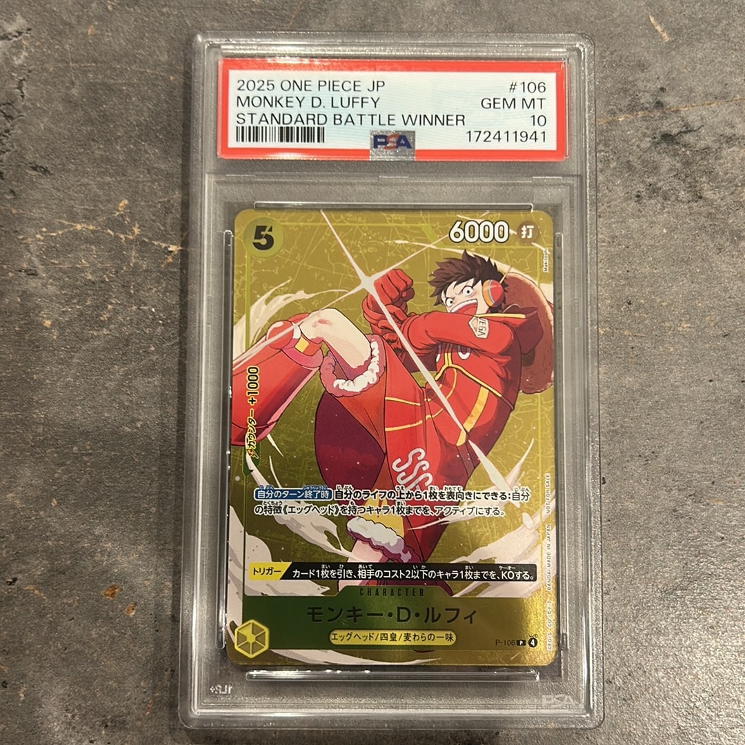 PSA10】モンキー・D・ルフィ P [P-106](プロモーションカード