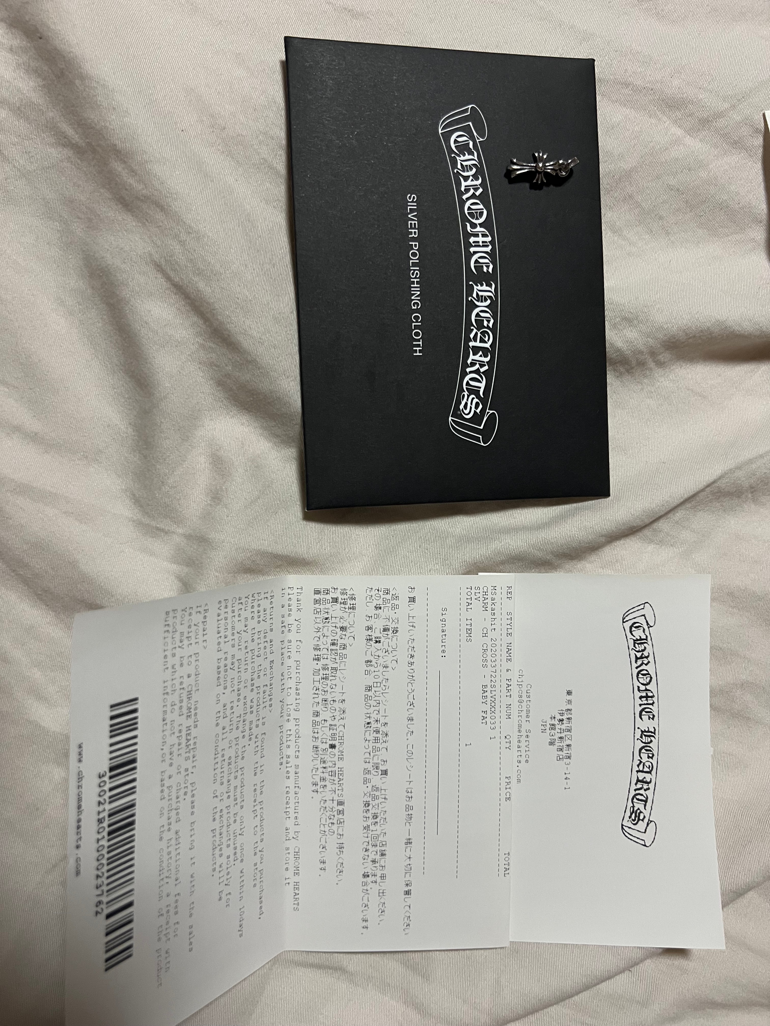 Chrome Hearts CH Cross Baby Fat Charm "Silver"