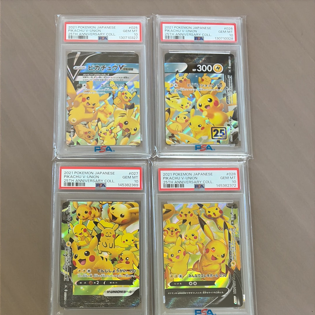 ピカチュウV-UNION RRR[s8a 025-028/028](拡張パック「25th アニバーサリーコレクション」)