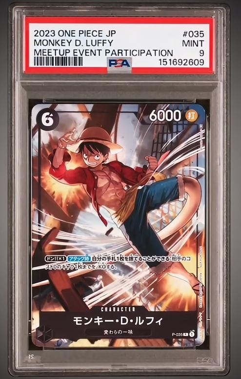 状態A】モンキー・D・ルフィ [P-035] (交流会 参加記念品) 1枚の中古