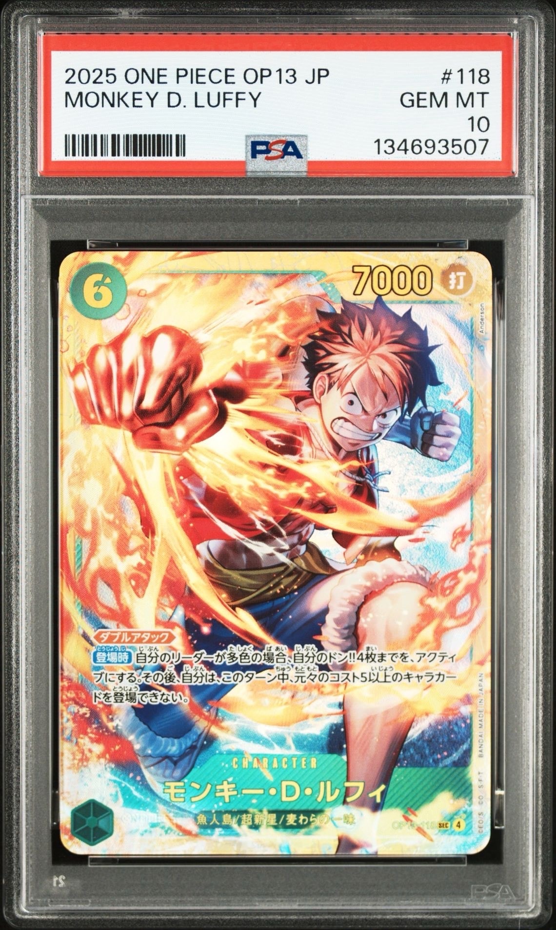 PSA10】モンキー・D・ルフィ SEC-RSP (レッドコミパラ) [OP13-118