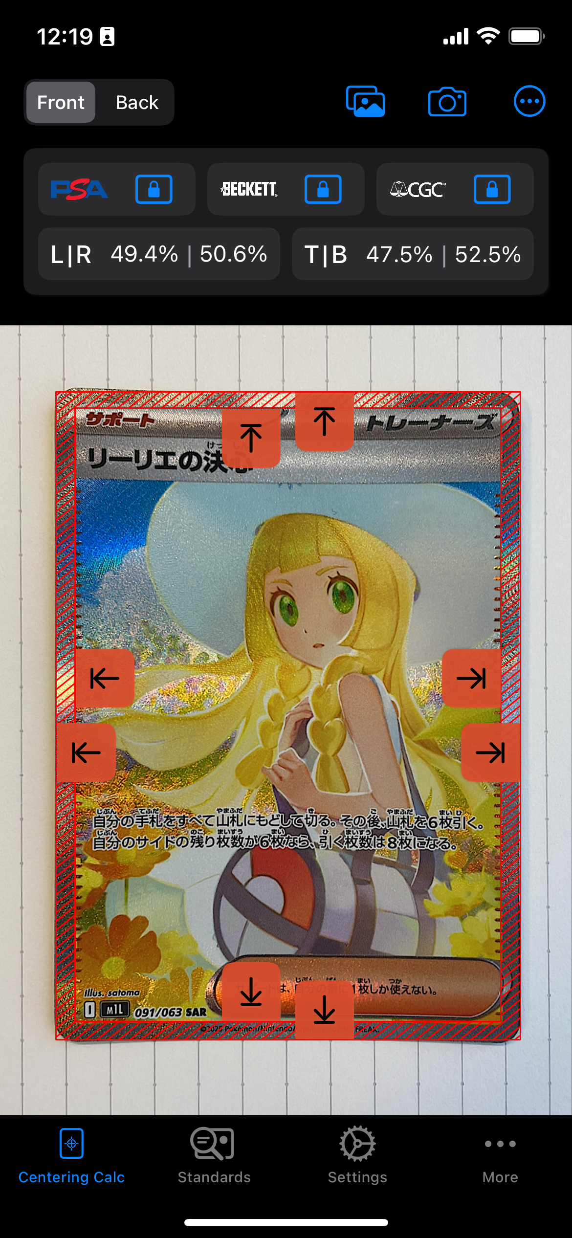 リーリエの決心 SAR [M1L 091/063](拡張パック「メガブレイブ」)