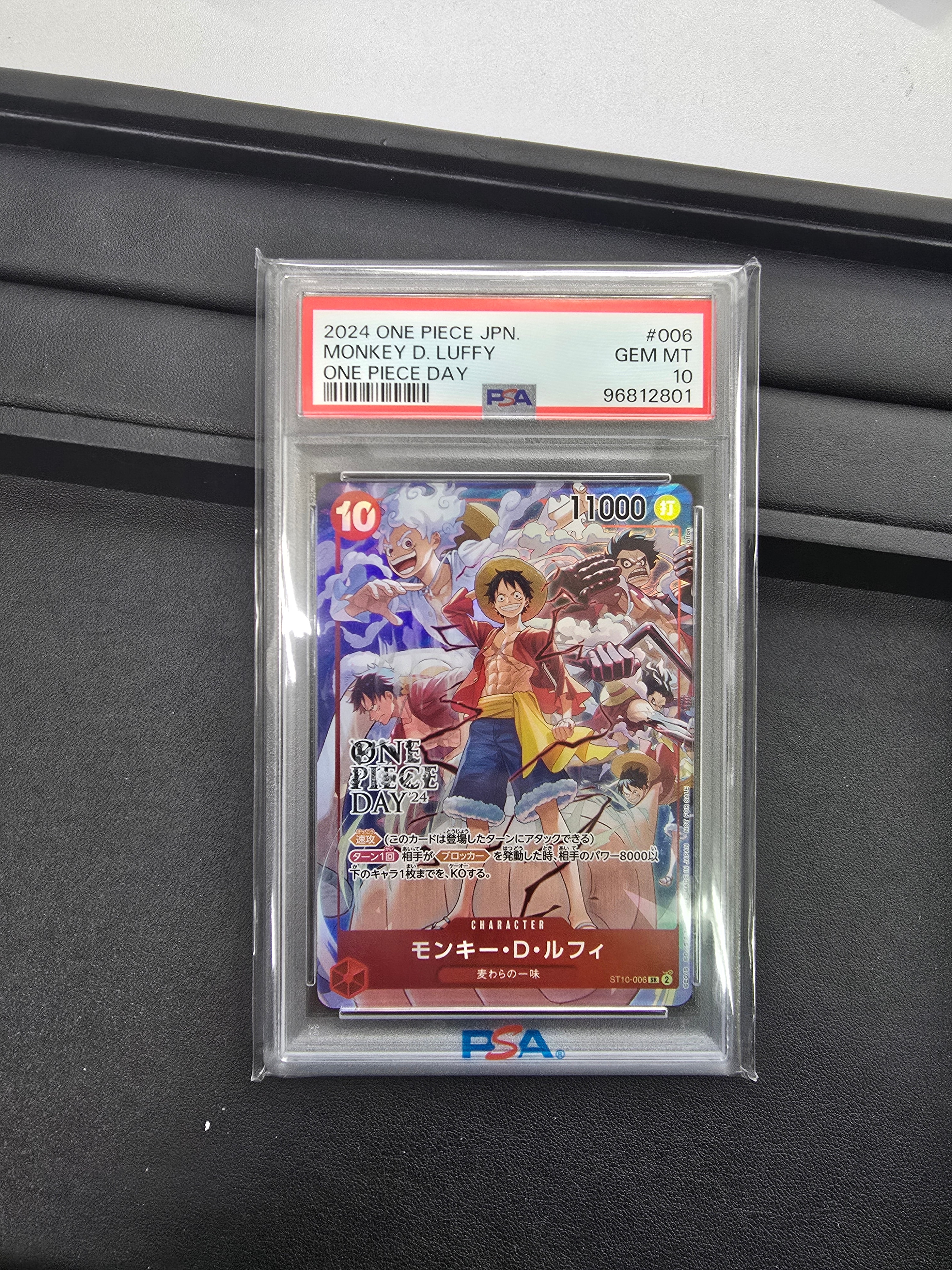 モンキー・D・ルフィ SR [ST10-006](プロモーションカード「ONE PIECE DAY'24 来場者特典」)