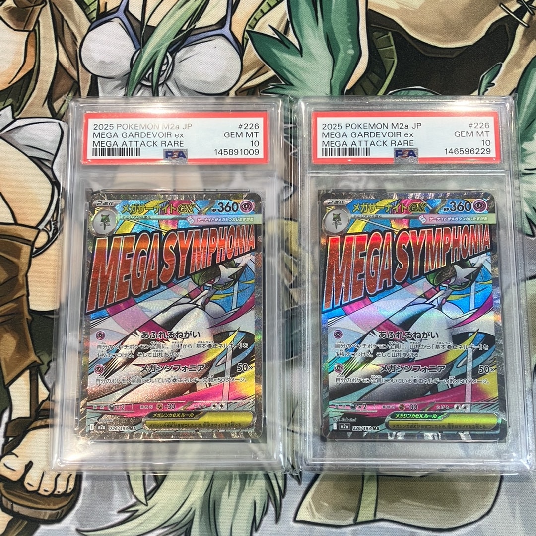 メガサーナイトex MA [M2a 226/193](ハイクラスパック「MEGAドリームex」)