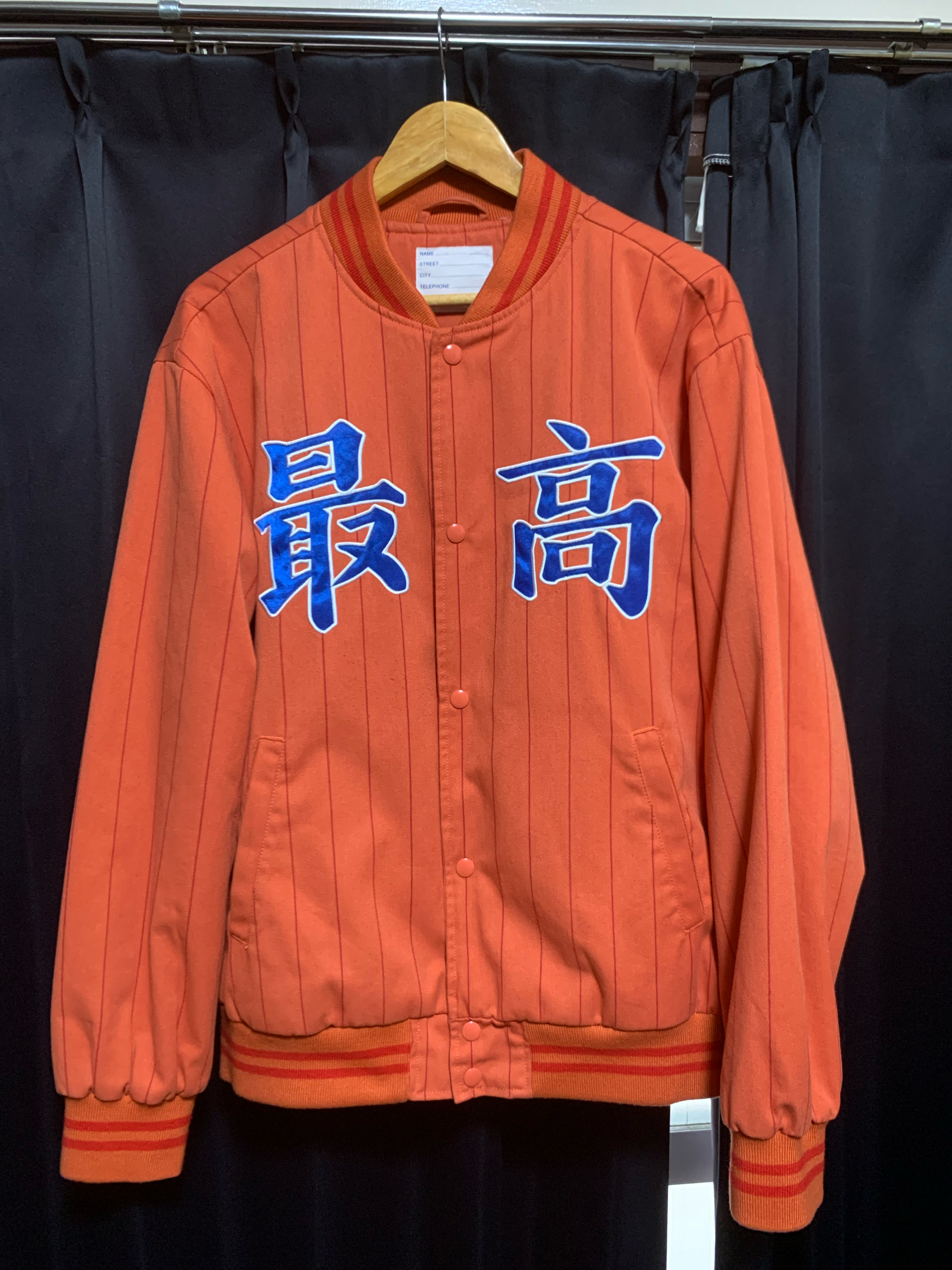 Supreme Pinstripe Varsity Jacket "Orange"