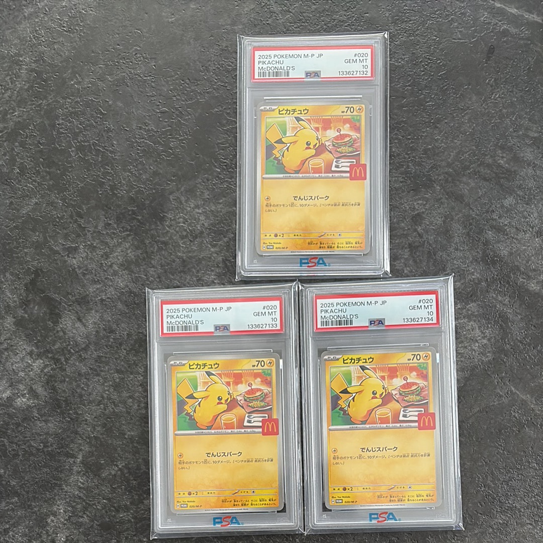 ピカチュウ P [M-P 020](プロモカードパック「マクドナルド ハッピーセット2025」)