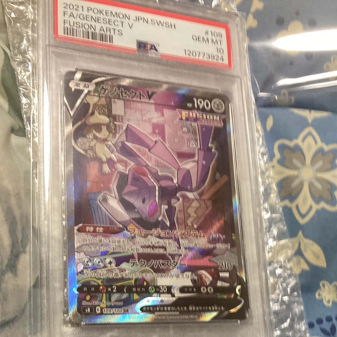 Genesect V SR: SA[S8 109/100](Expansion Pack"Fusion Arts")