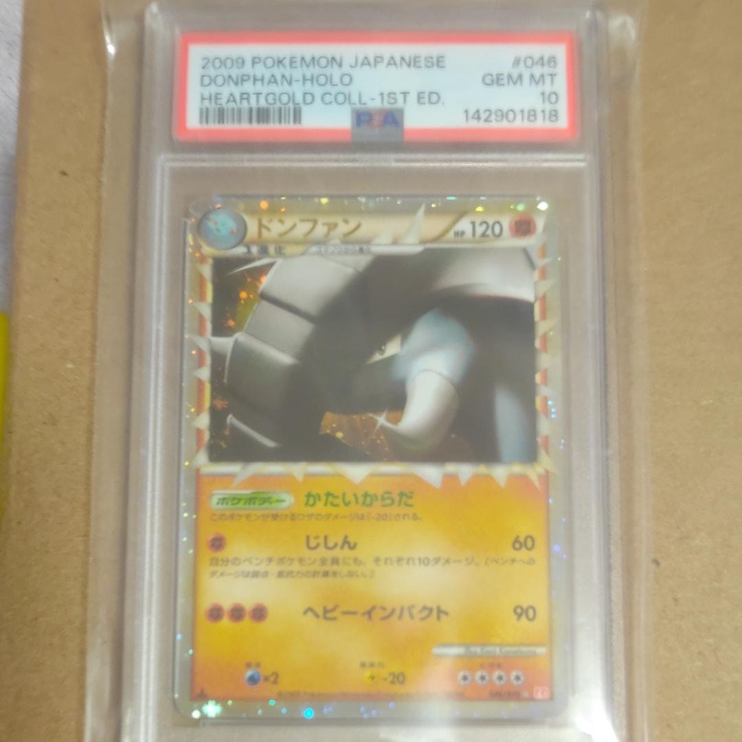【PSA10】 フシギバナ＆ツタージャGX RR SM11a 001/064 PSA10】 フシギバナ＆ツタージャGX RR SM11a 001/064 【公式通販】